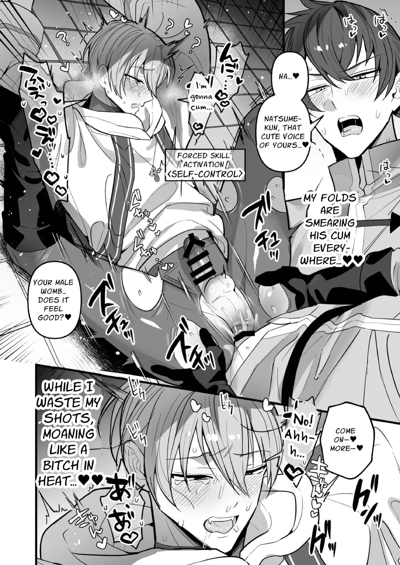 We Dungeon Delvers ~Rut Inducing Monsters & Mass Egg-laying~ Chapter 1 - page 26
