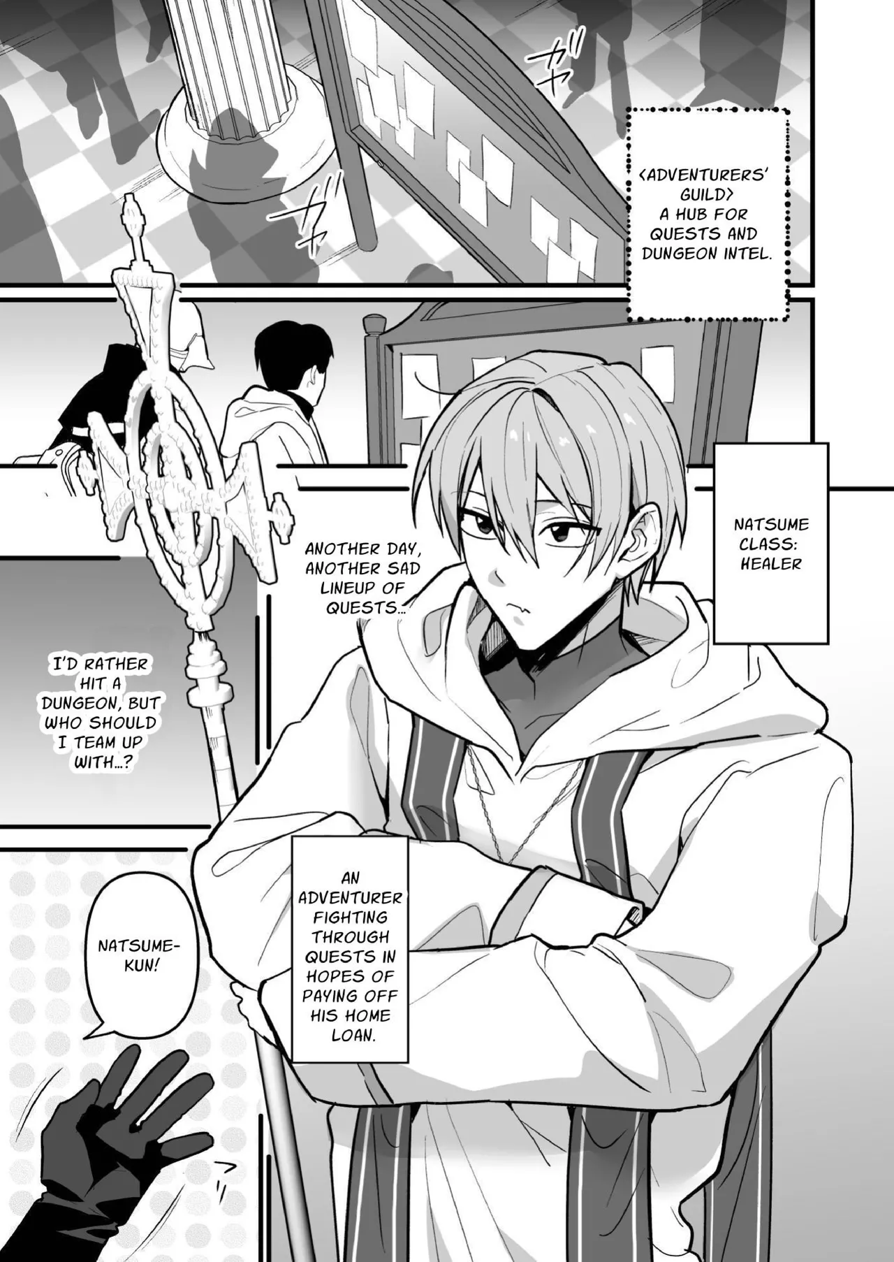 We Dungeon Delvers ~Rut Inducing Monsters & Mass Egg-laying~ Chapter 1 - page 3
