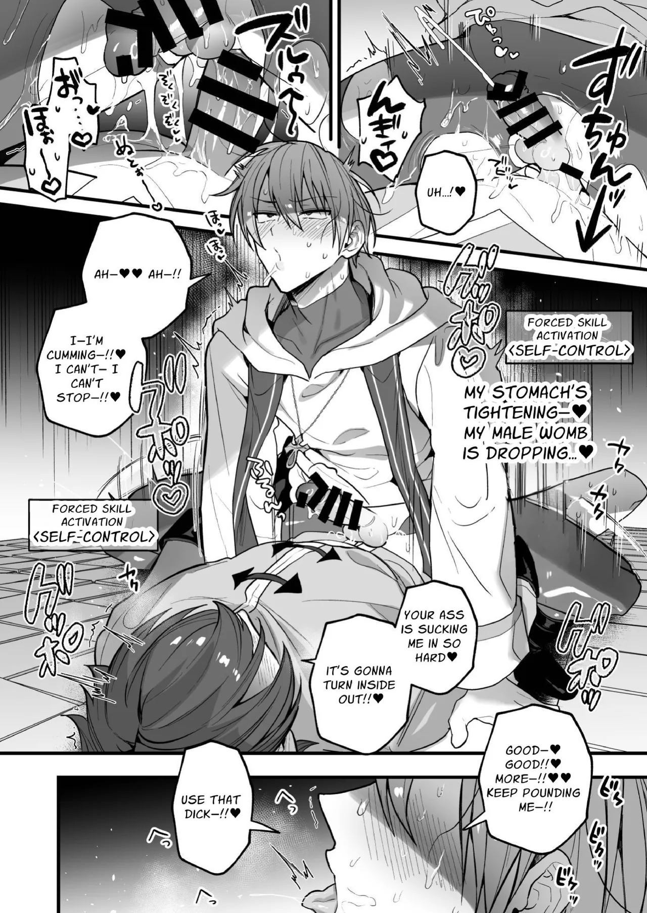 We Dungeon Delvers ~Rut Inducing Monsters & Mass Egg-laying~ Chapter 1 - page 30