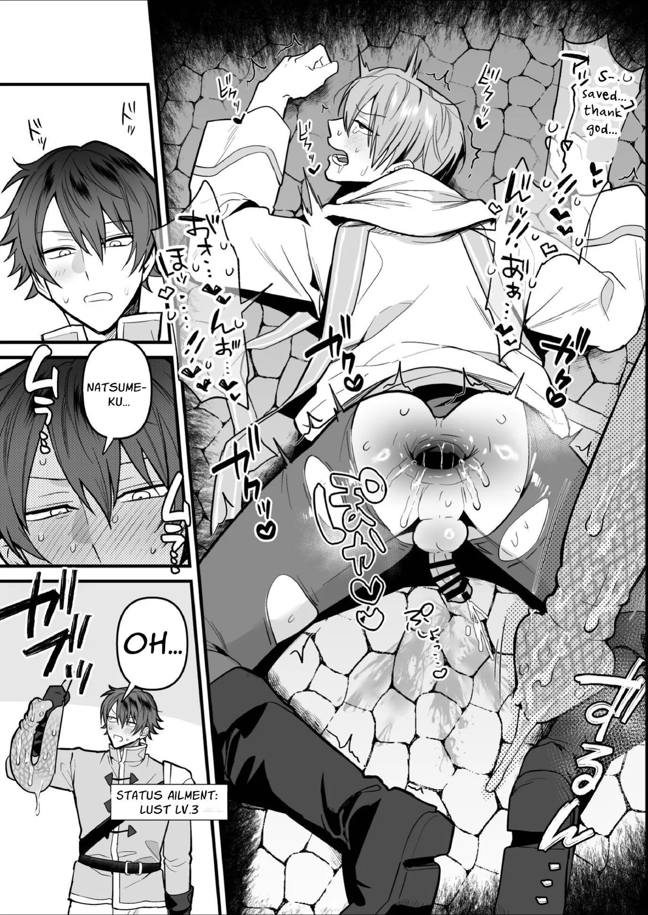 We Dungeon Delvers ~Rut Inducing Monsters & Mass Egg-laying~ Chapter 1 - page 48