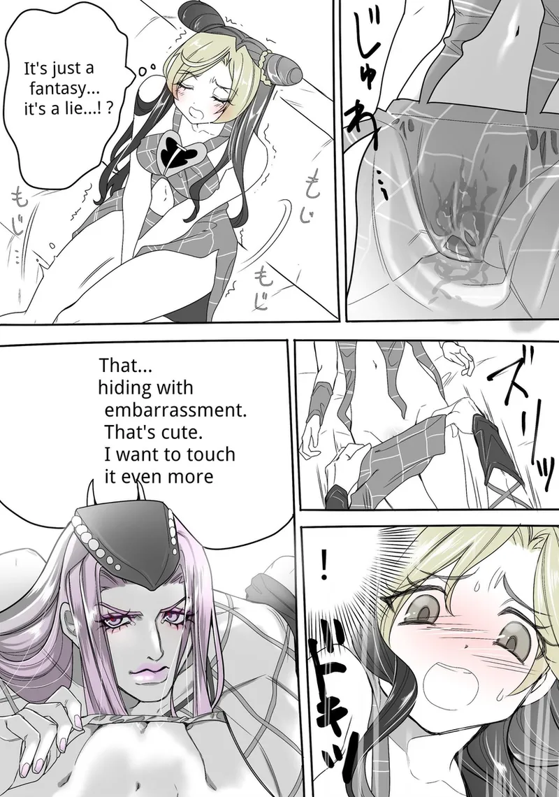 Anna Sui and Jo Lun's manga f Chapter 1 - page 16