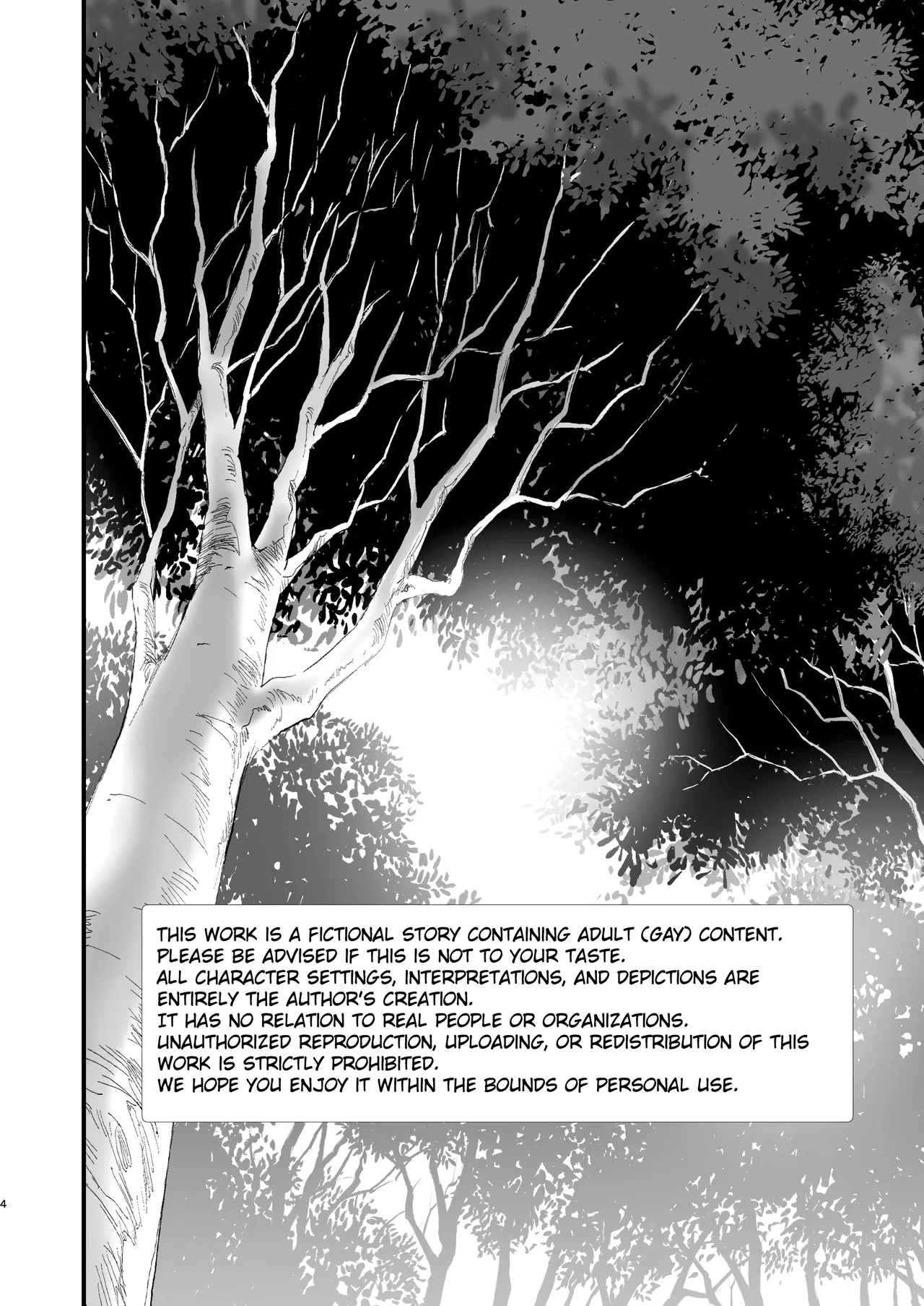 Rookie Knight x Knight Commander Chapter 1 - page 4