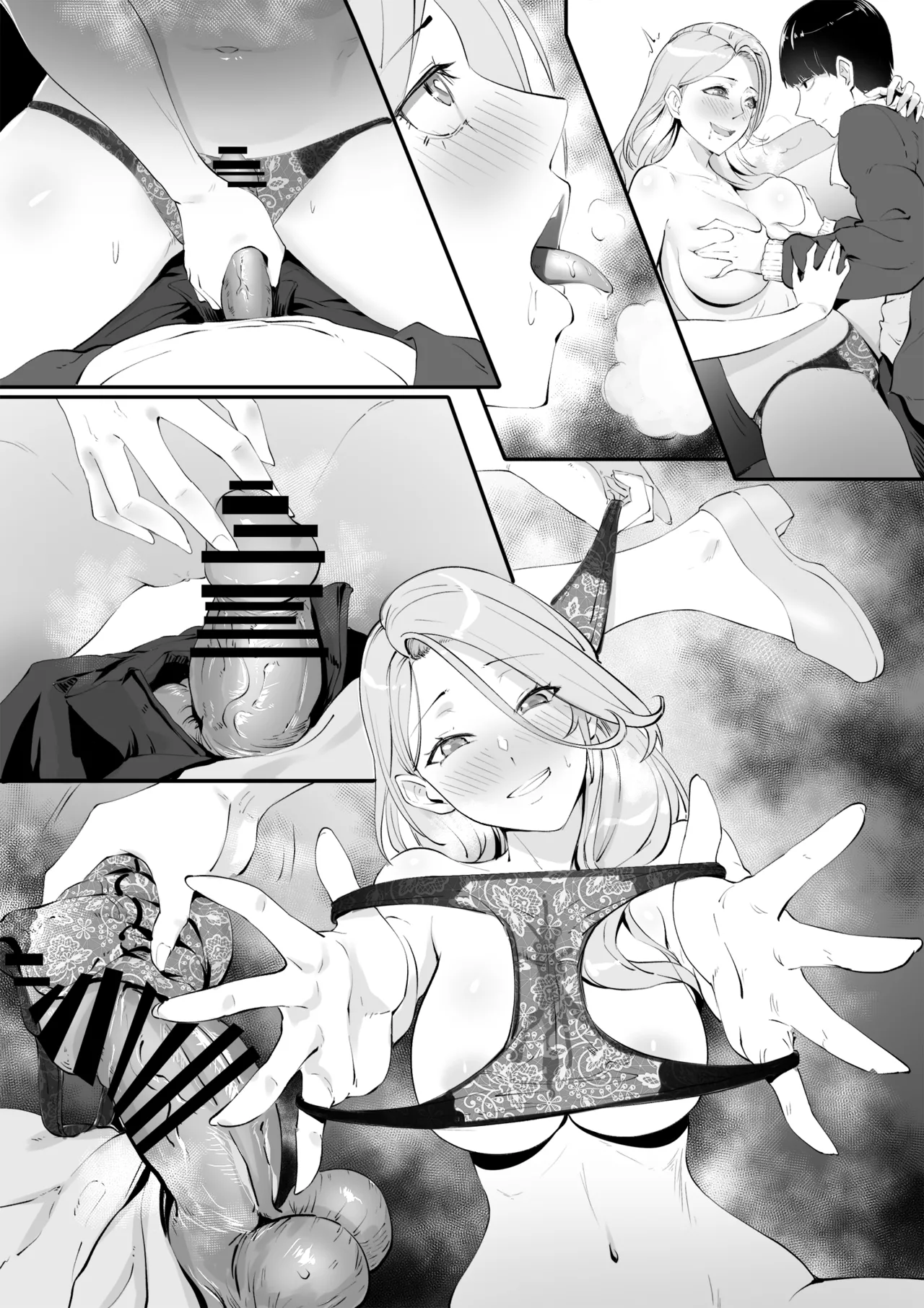 Holiday Possession Trip - Airplane Edition Chapter 1 - page 18