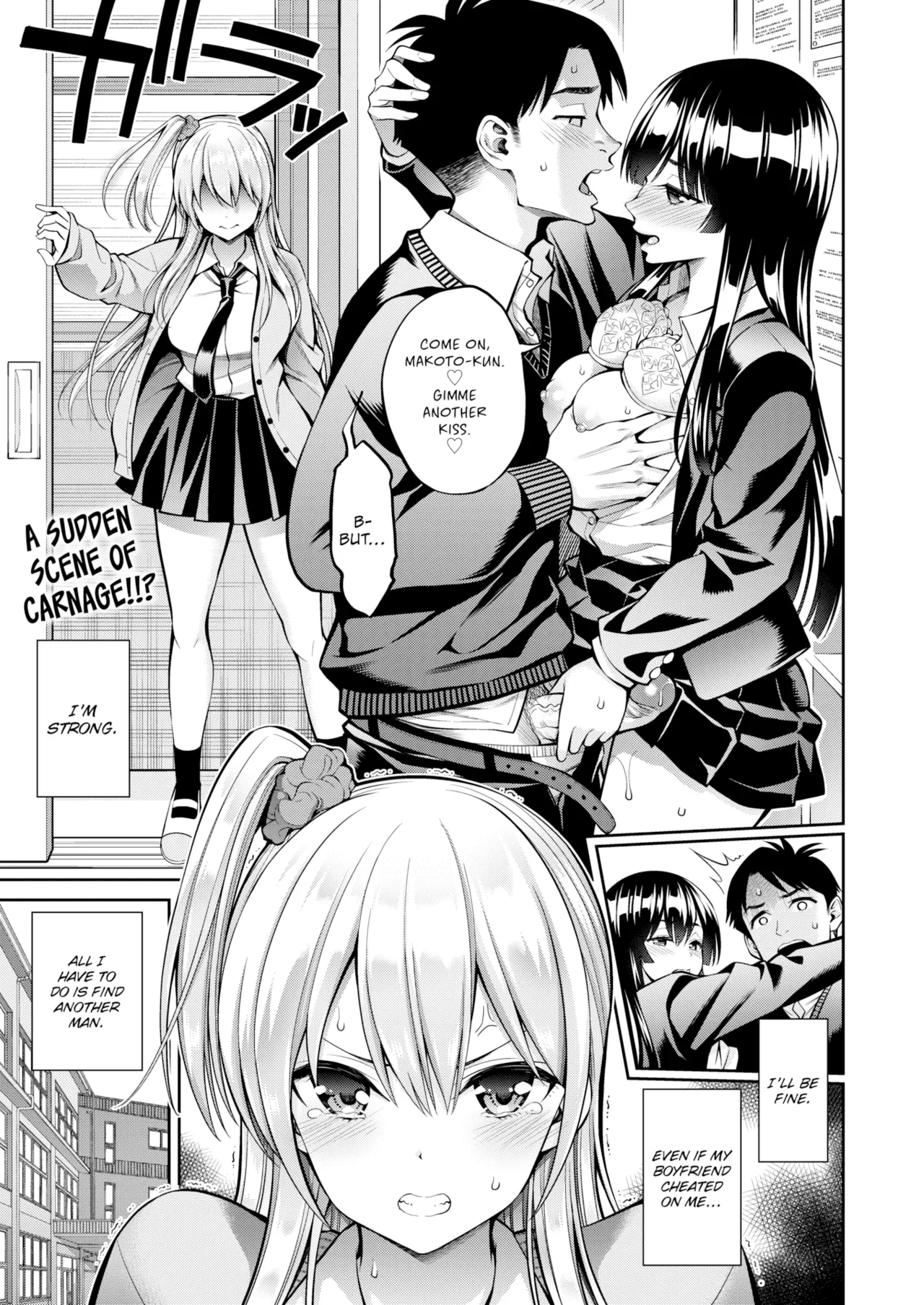 すすすすんどめ   Hentai Chapter 1 - page 106