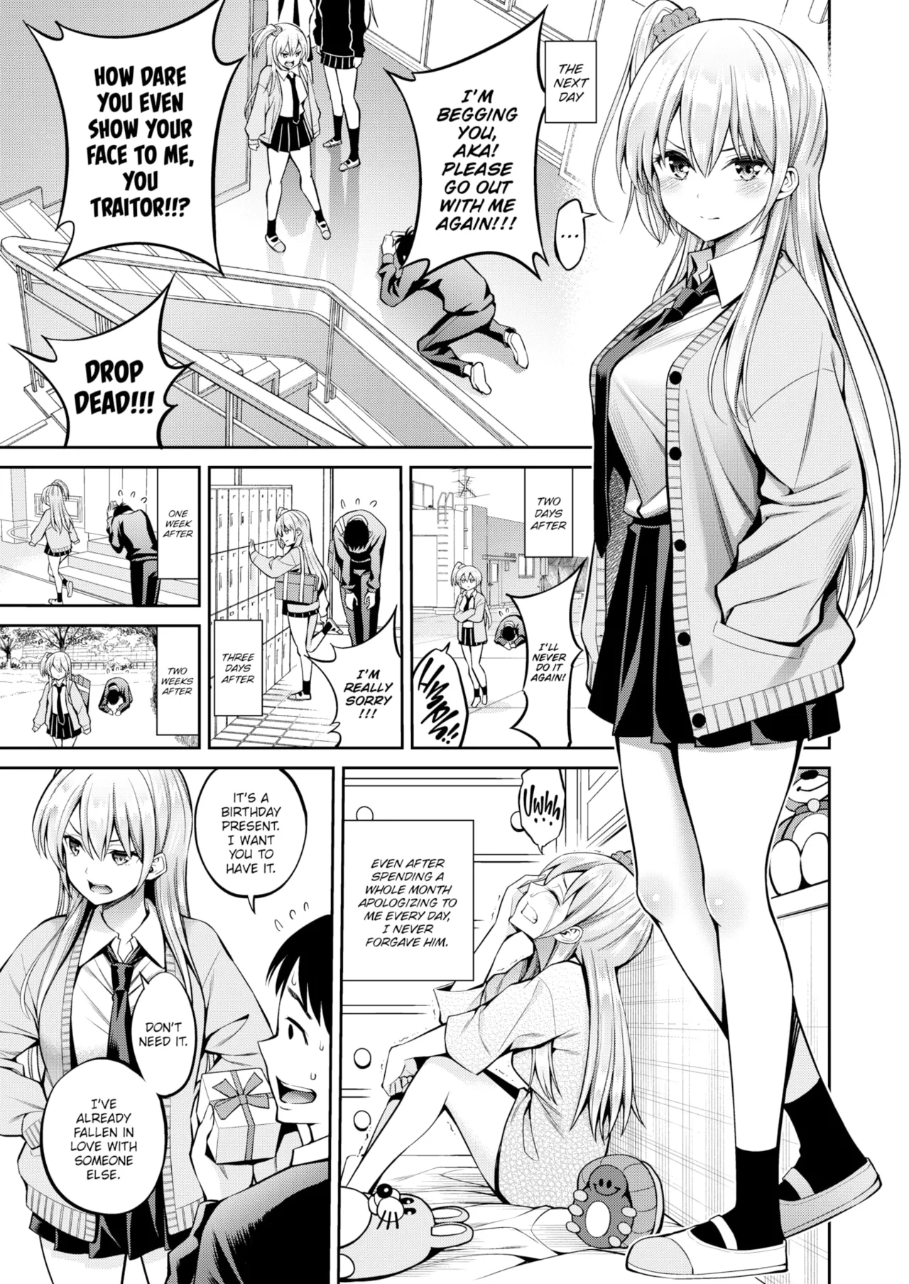 すすすすんどめ   Hentai Chapter 1 - page 108