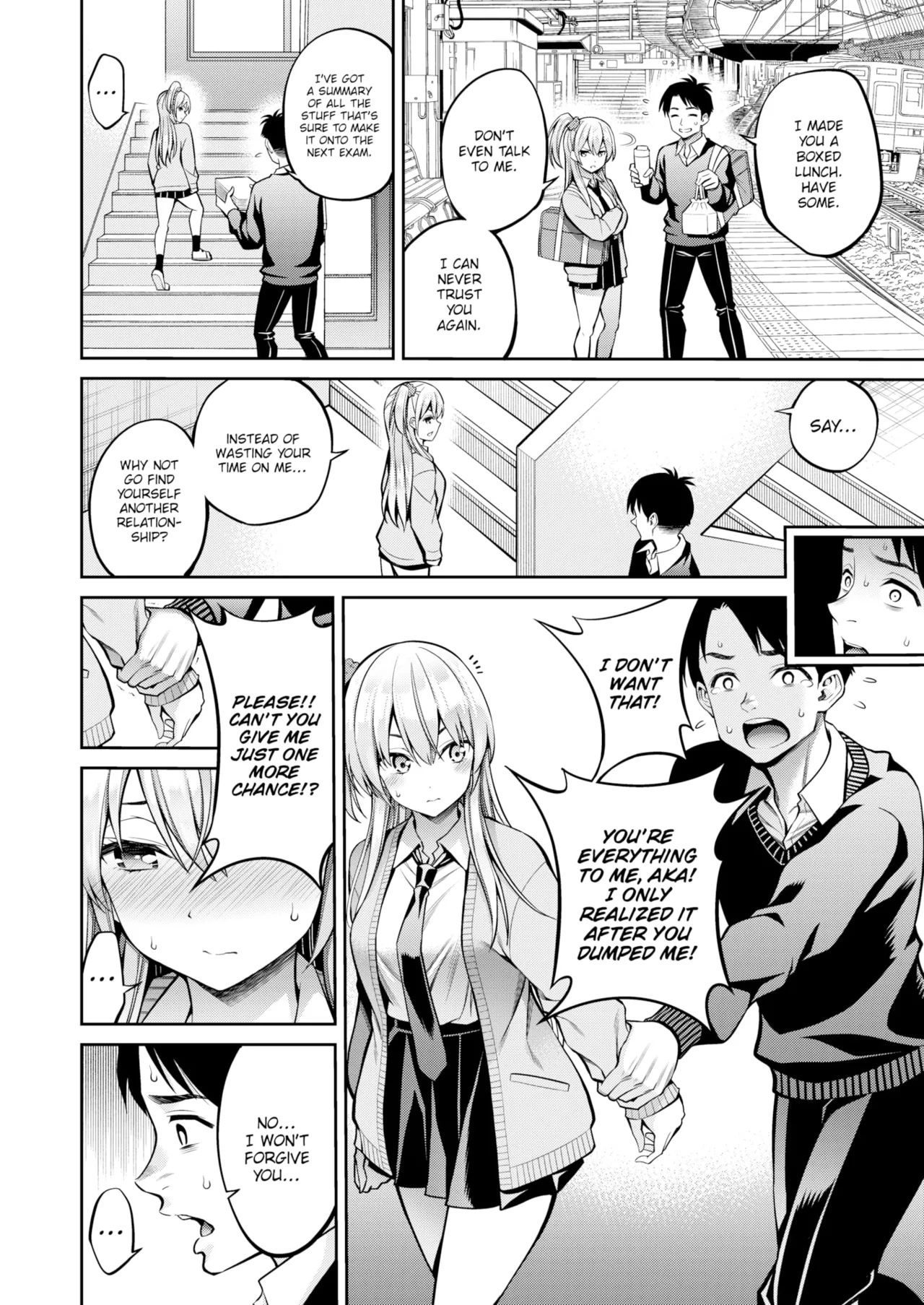 すすすすんどめ   Hentai Chapter 1 - page 109