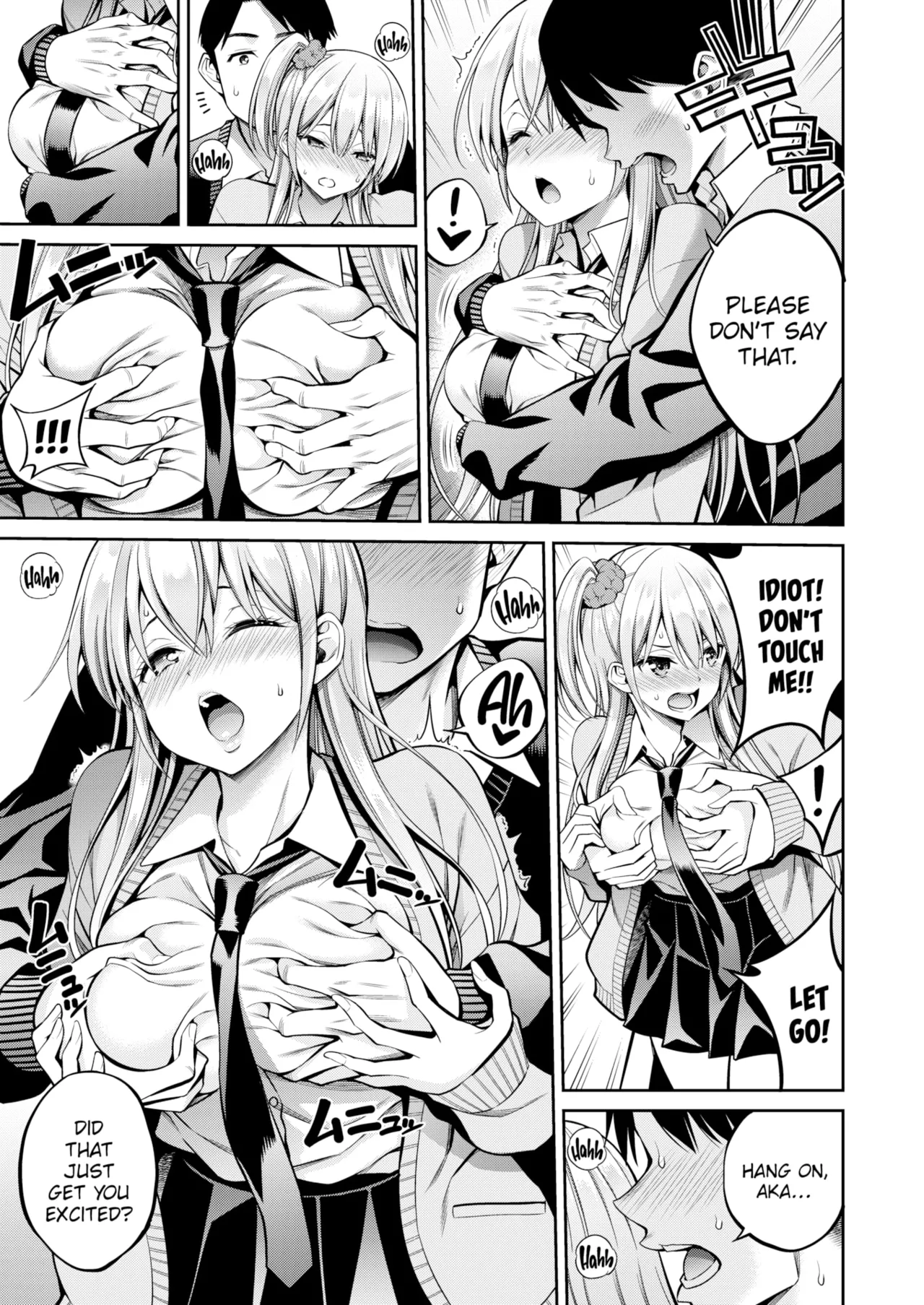 すすすすんどめ   Hentai Chapter 1 - page 110