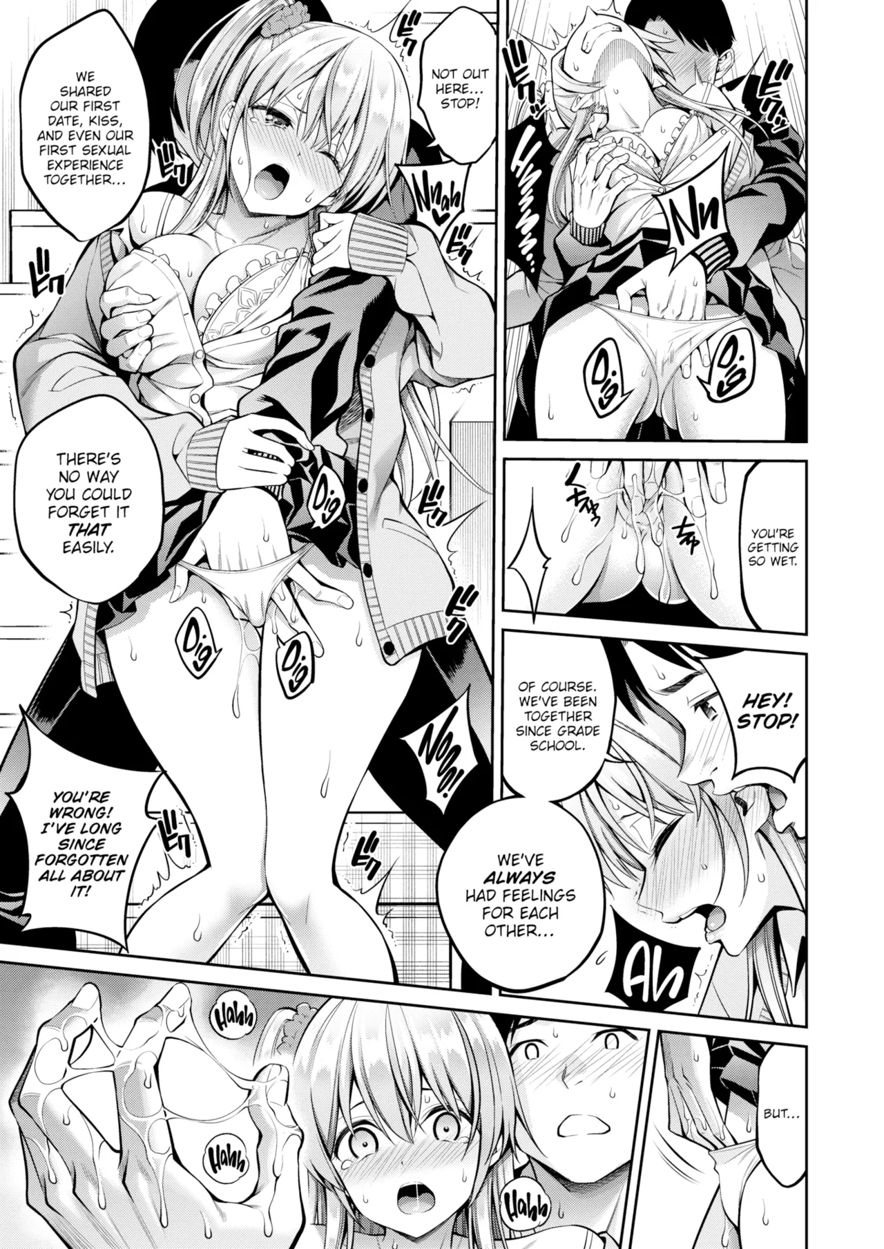 すすすすんどめ   Hentai Chapter 1 - page 112