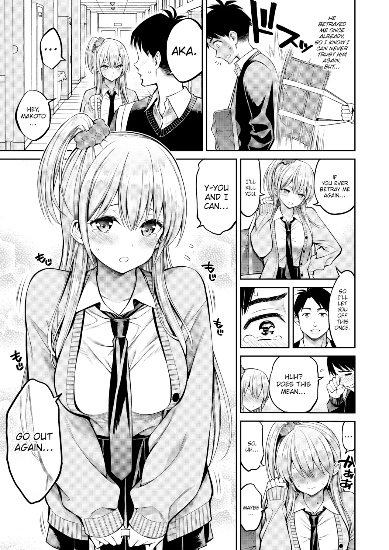 すすすすんどめ   Hentai Chapter 1 - page 122