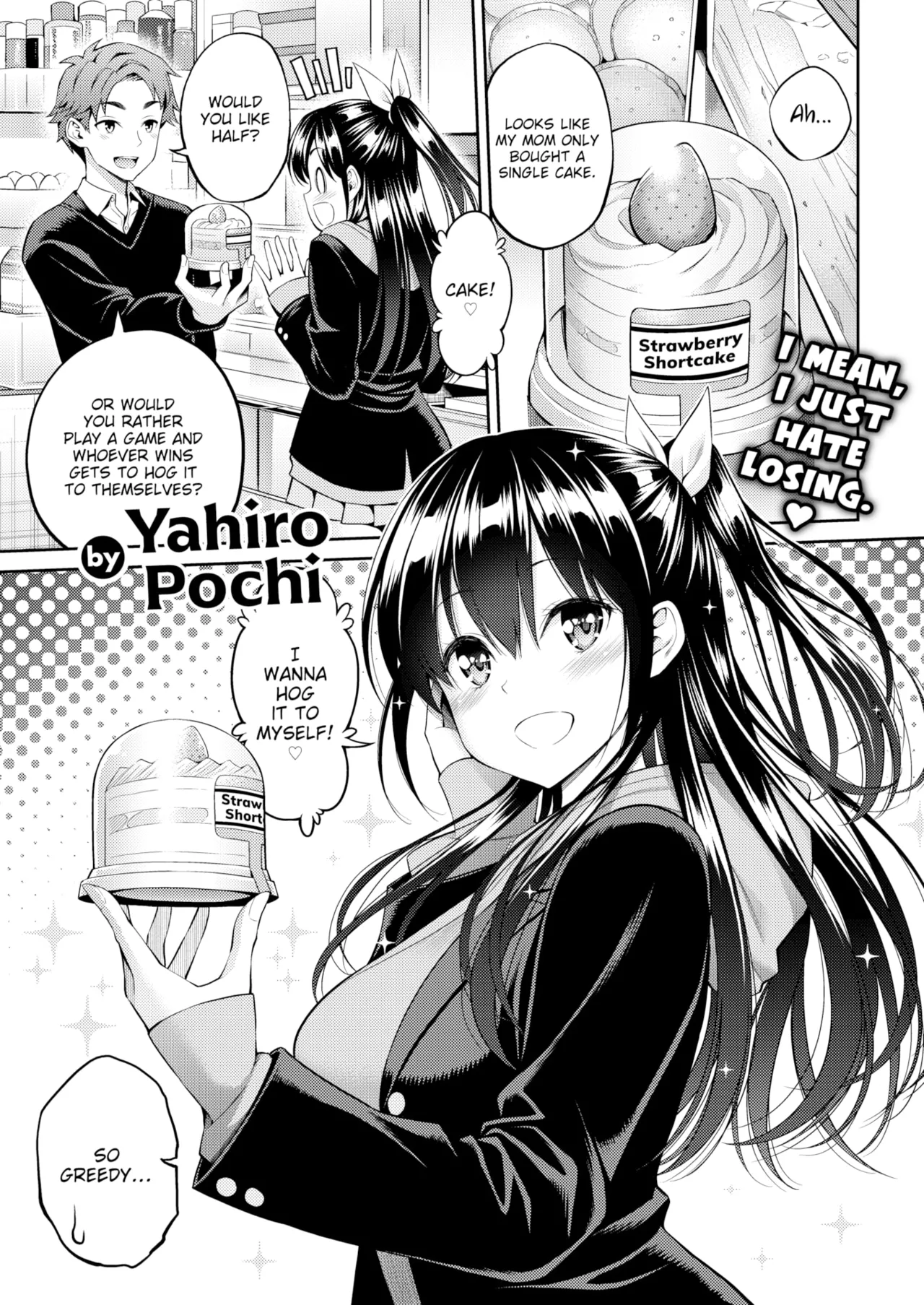 すすすすんどめ   Hentai Chapter 1 - page 130