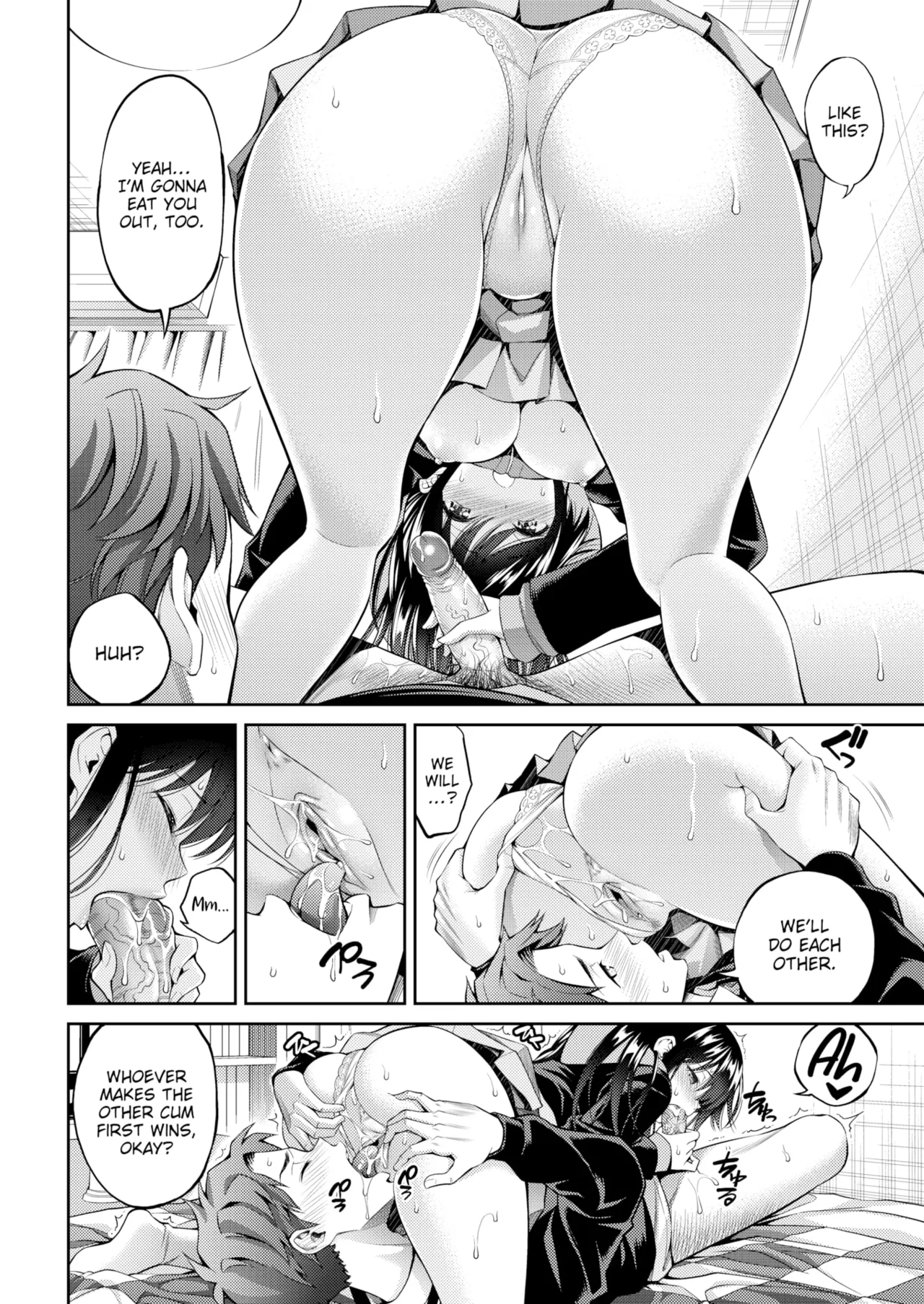 すすすすんどめ   Hentai Chapter 1 - page 137