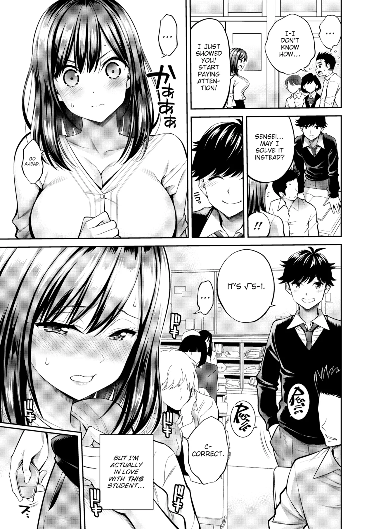 すすすすんどめ   Hentai Chapter 1 - page 156