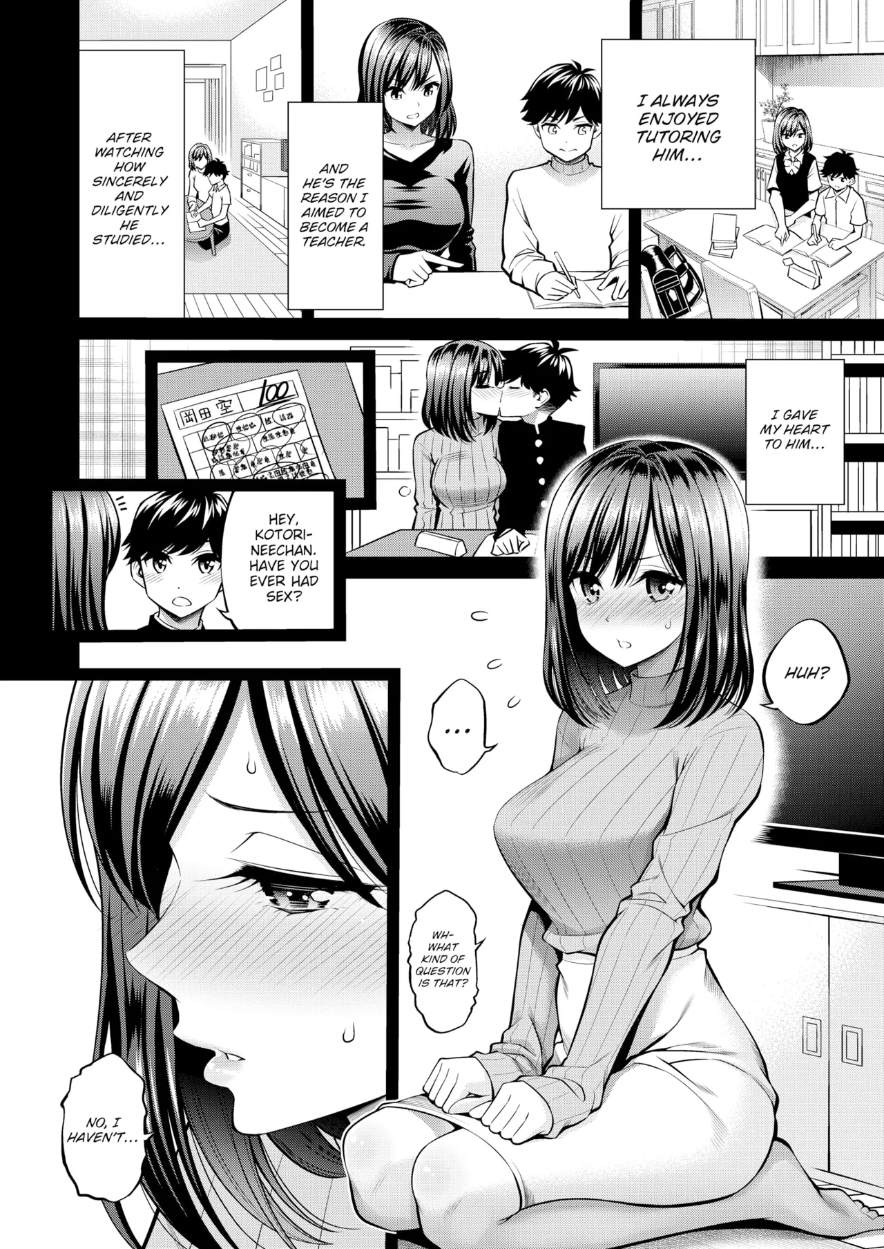 すすすすんどめ   Hentai Chapter 1 - page 159