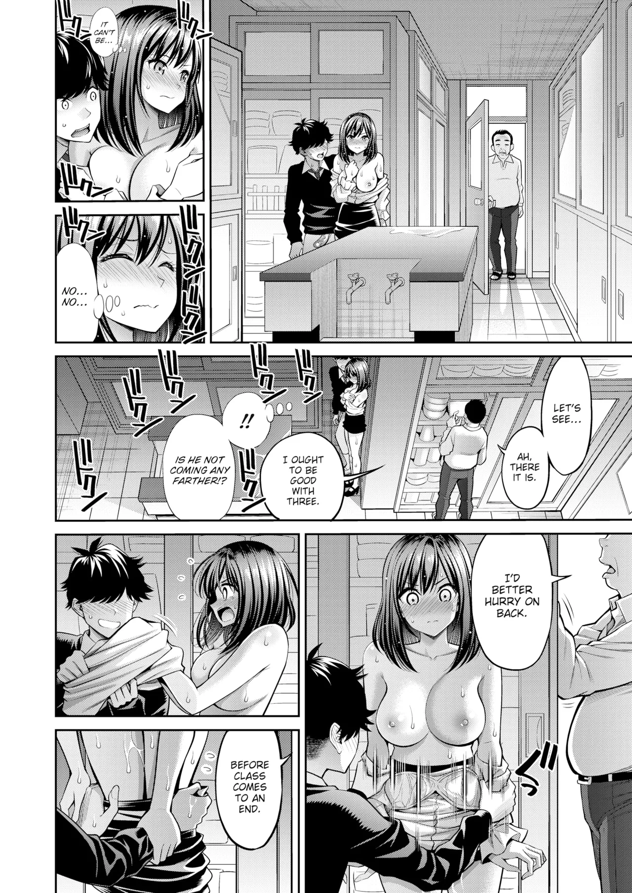 すすすすんどめ   Hentai Chapter 1 - page 171