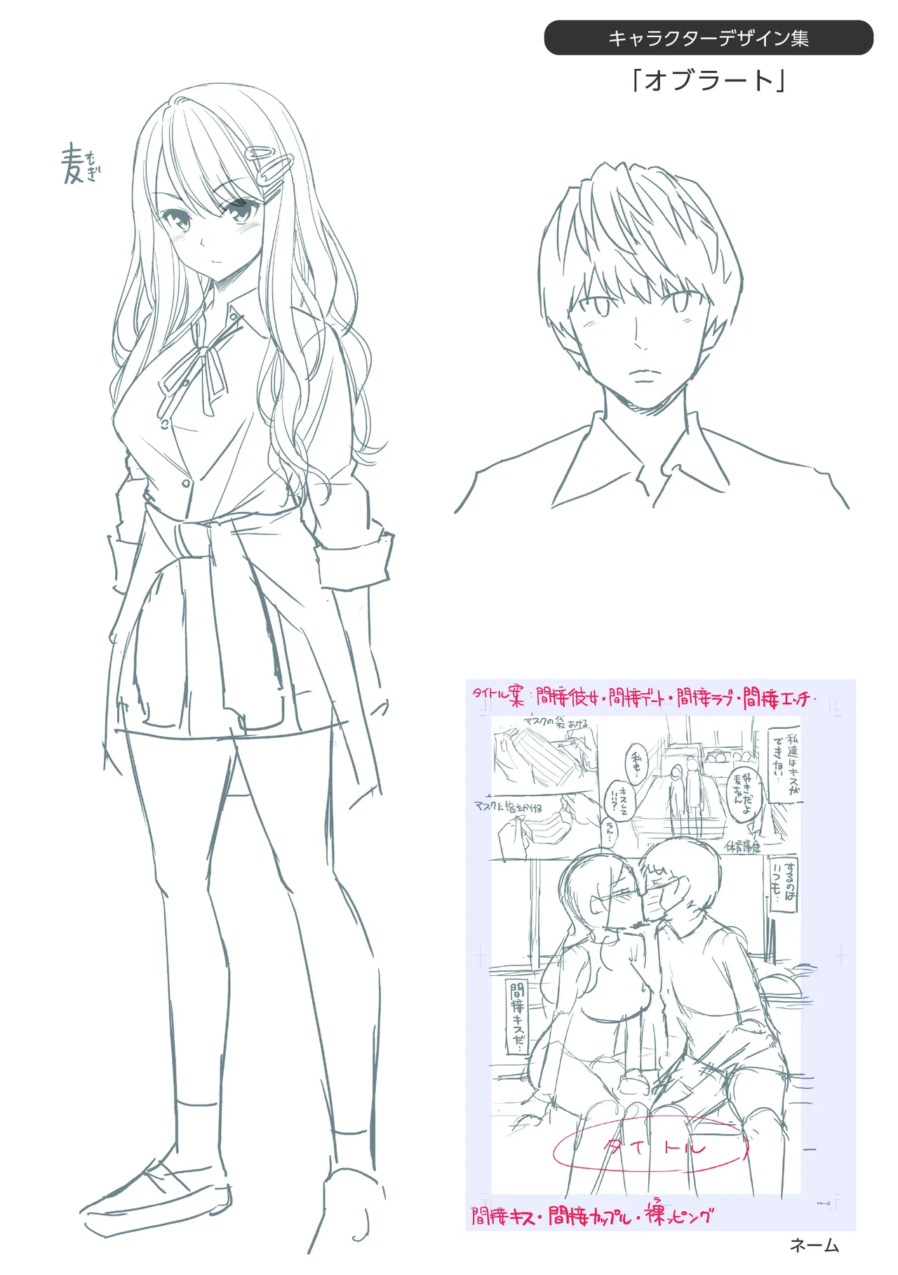 すすすすんどめ   Hentai Chapter 1 - page 179