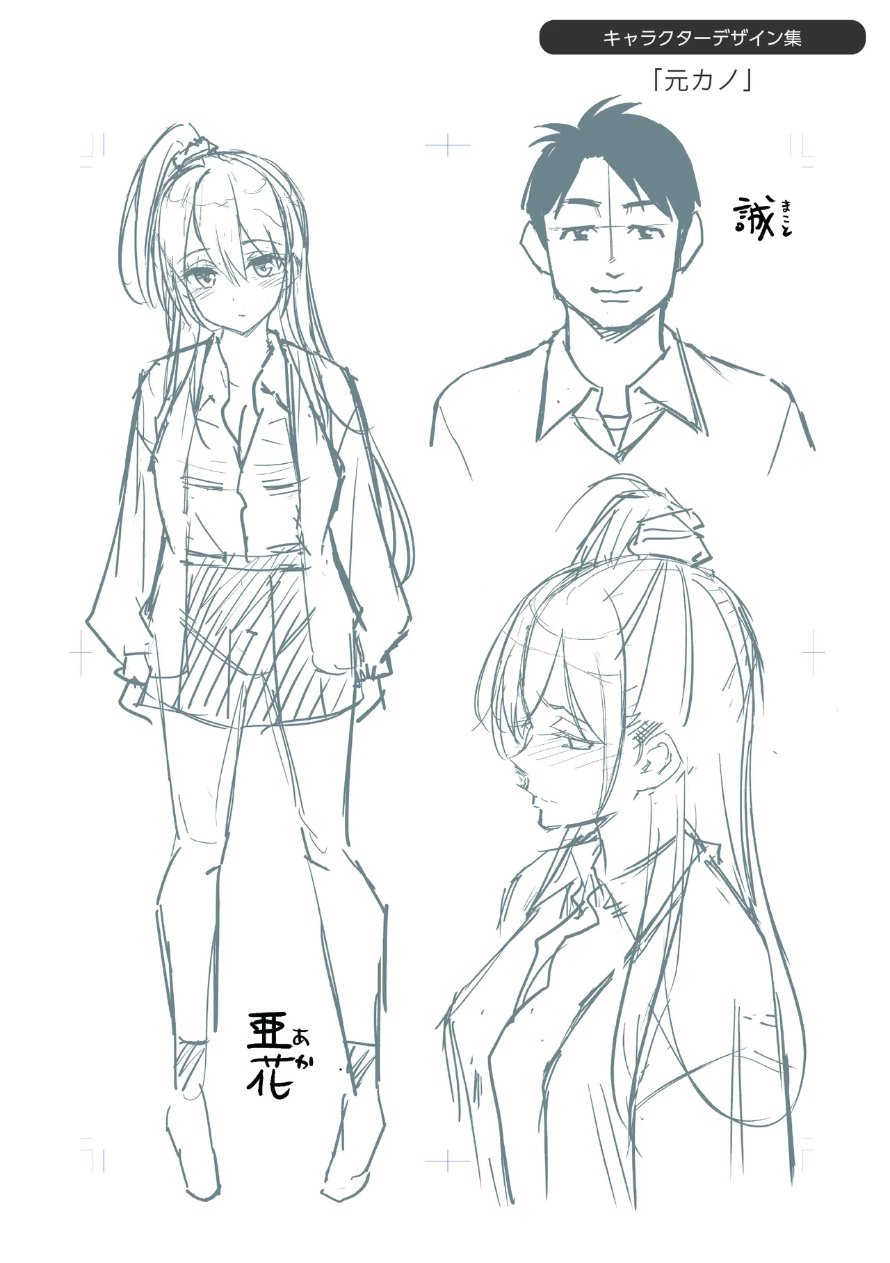 すすすすんどめ   Hentai Chapter 1 - page 182