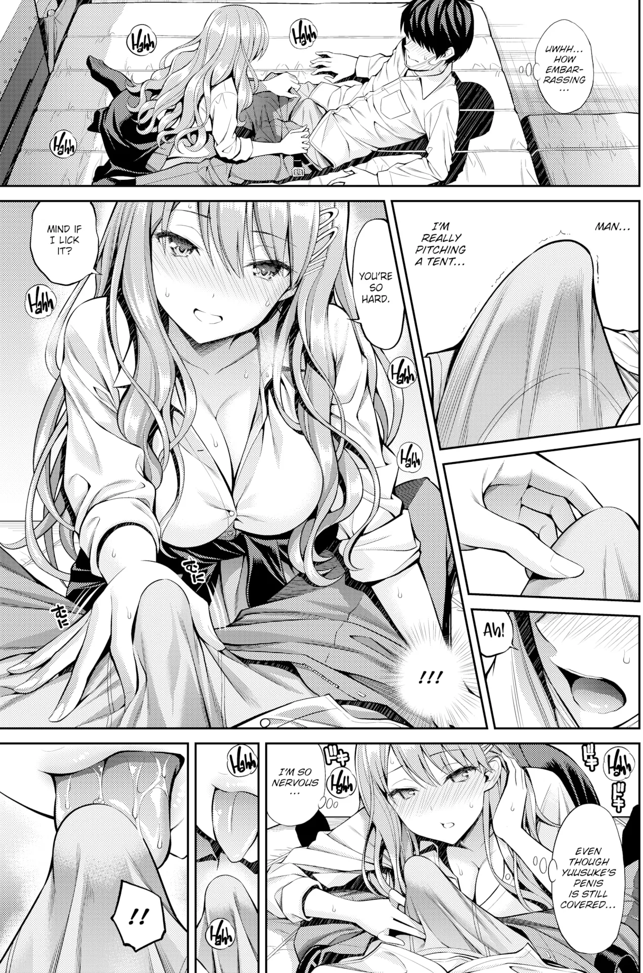 すすすすんどめ   Hentai Chapter 1 - page 39