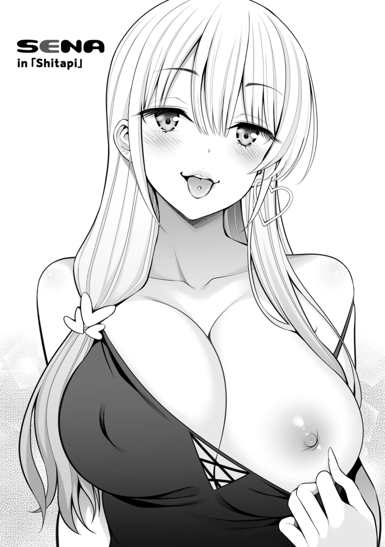 すすすすんどめ   Hentai Chapter 1 - page 56