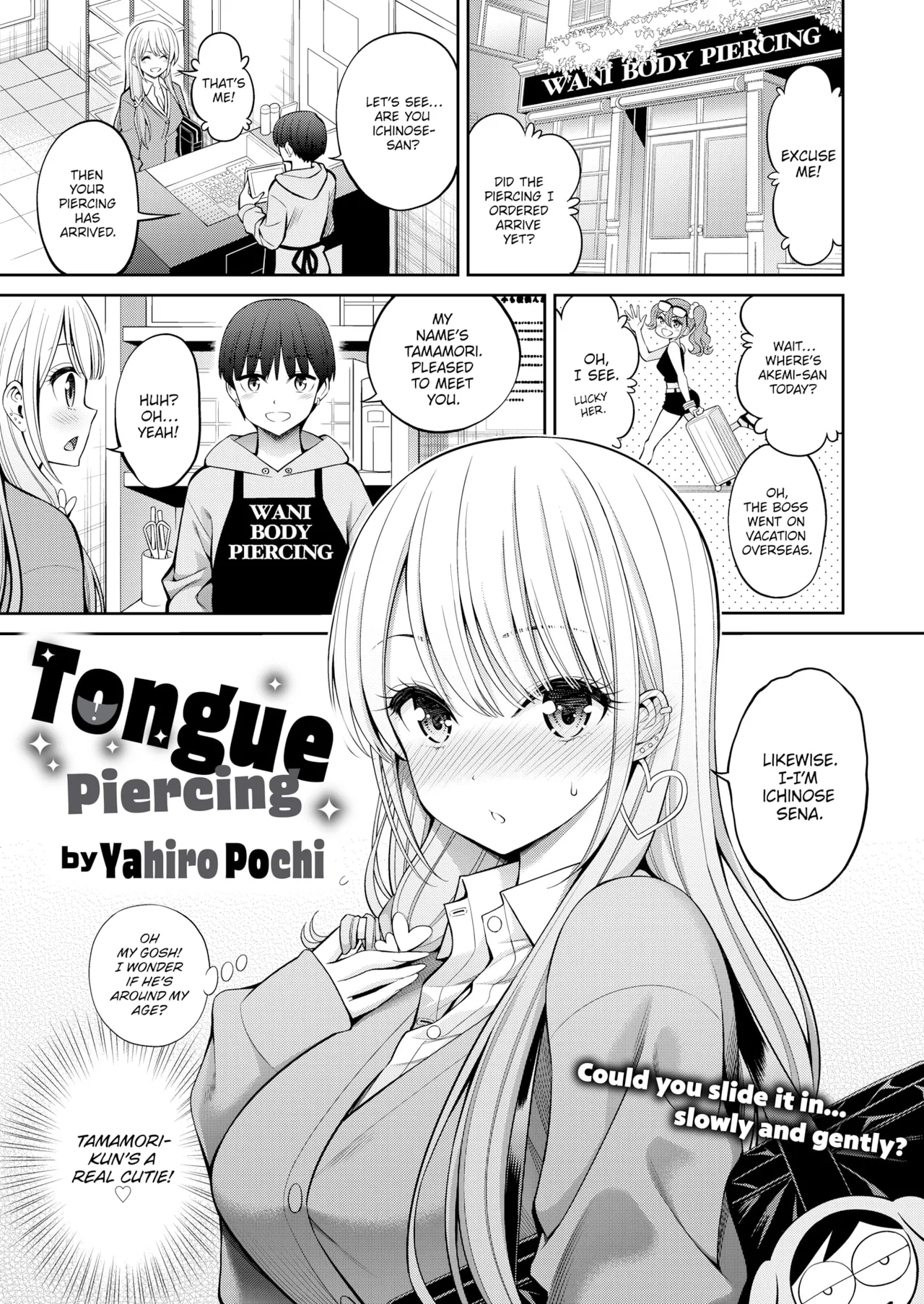 すすすすんどめ   Hentai Chapter 1 - page 57