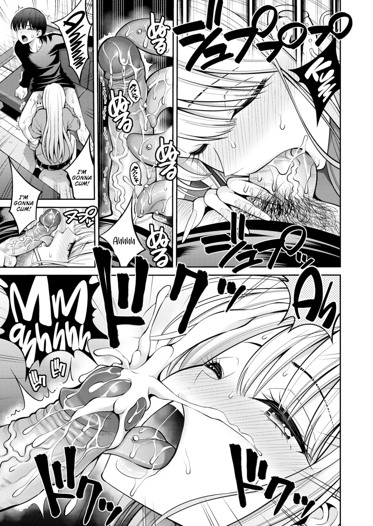 すすすすんどめ   Hentai Chapter 1 - page 71