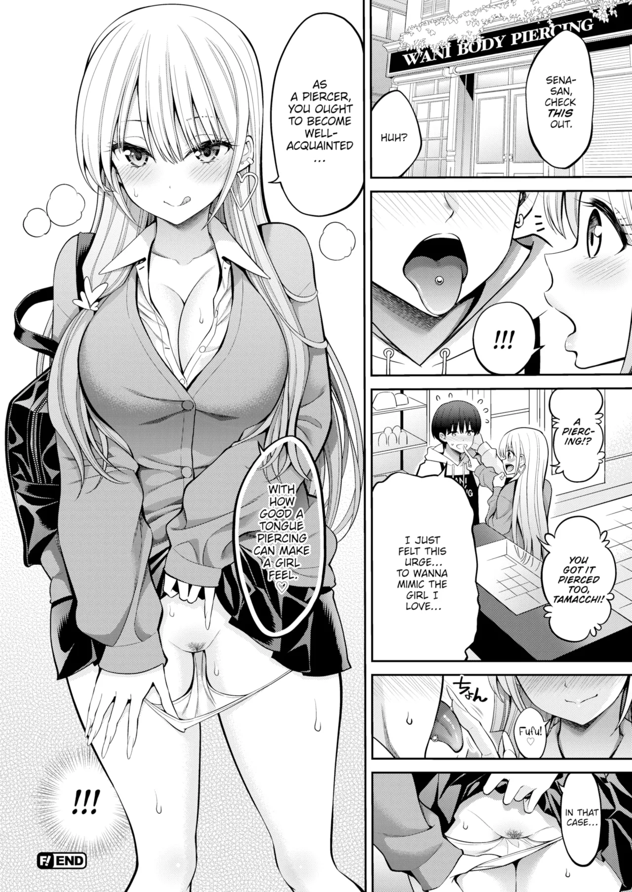 すすすすんどめ   Hentai Chapter 1 - page 80