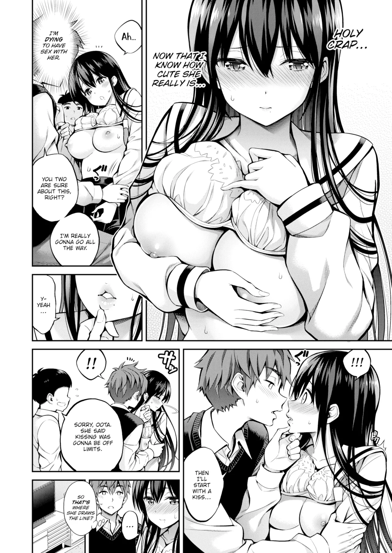 すすすすんどめ   Hentai Chapter 1 - page 84