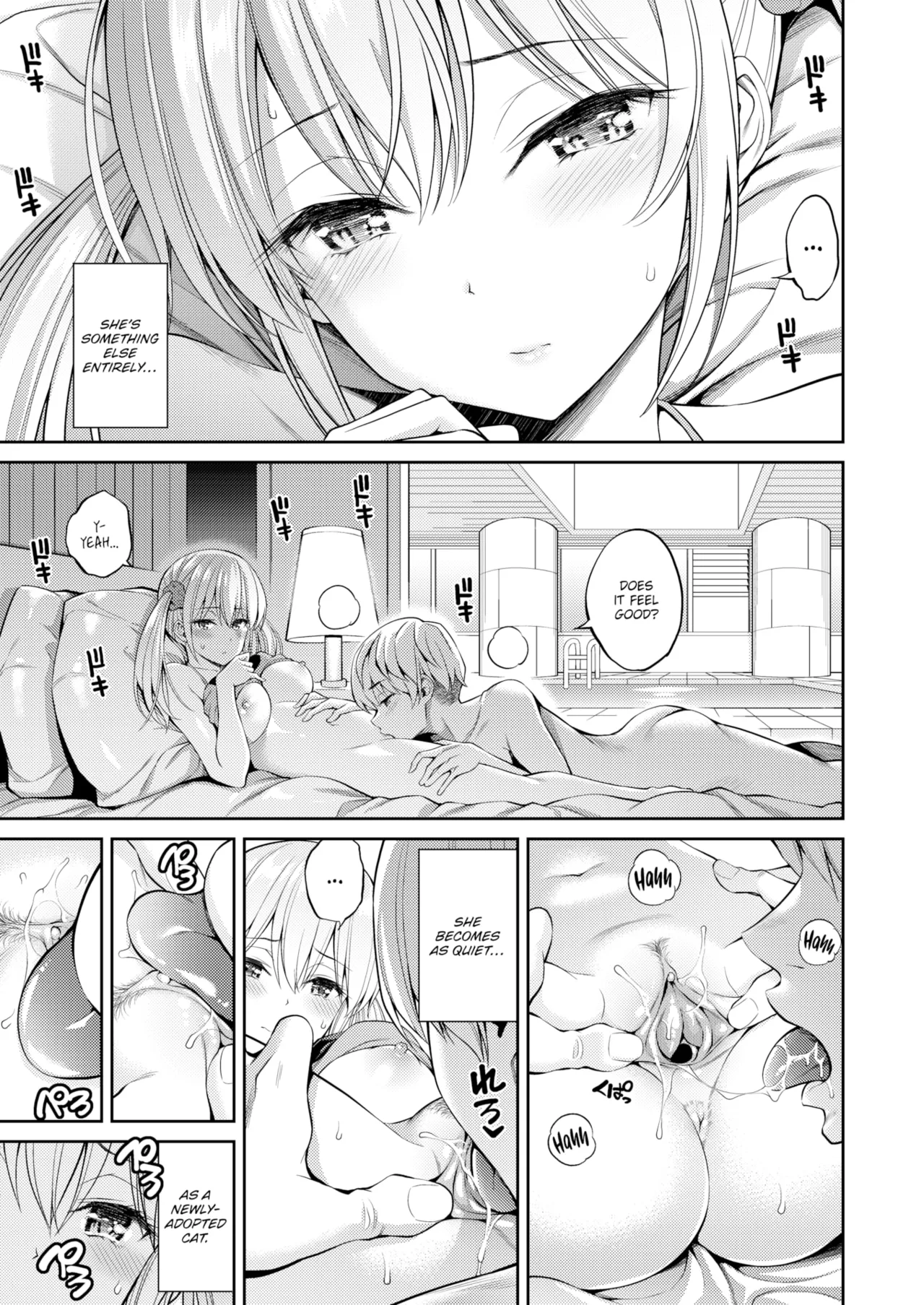 すすすすんどめ   Hentai Chapter 1 - page 9