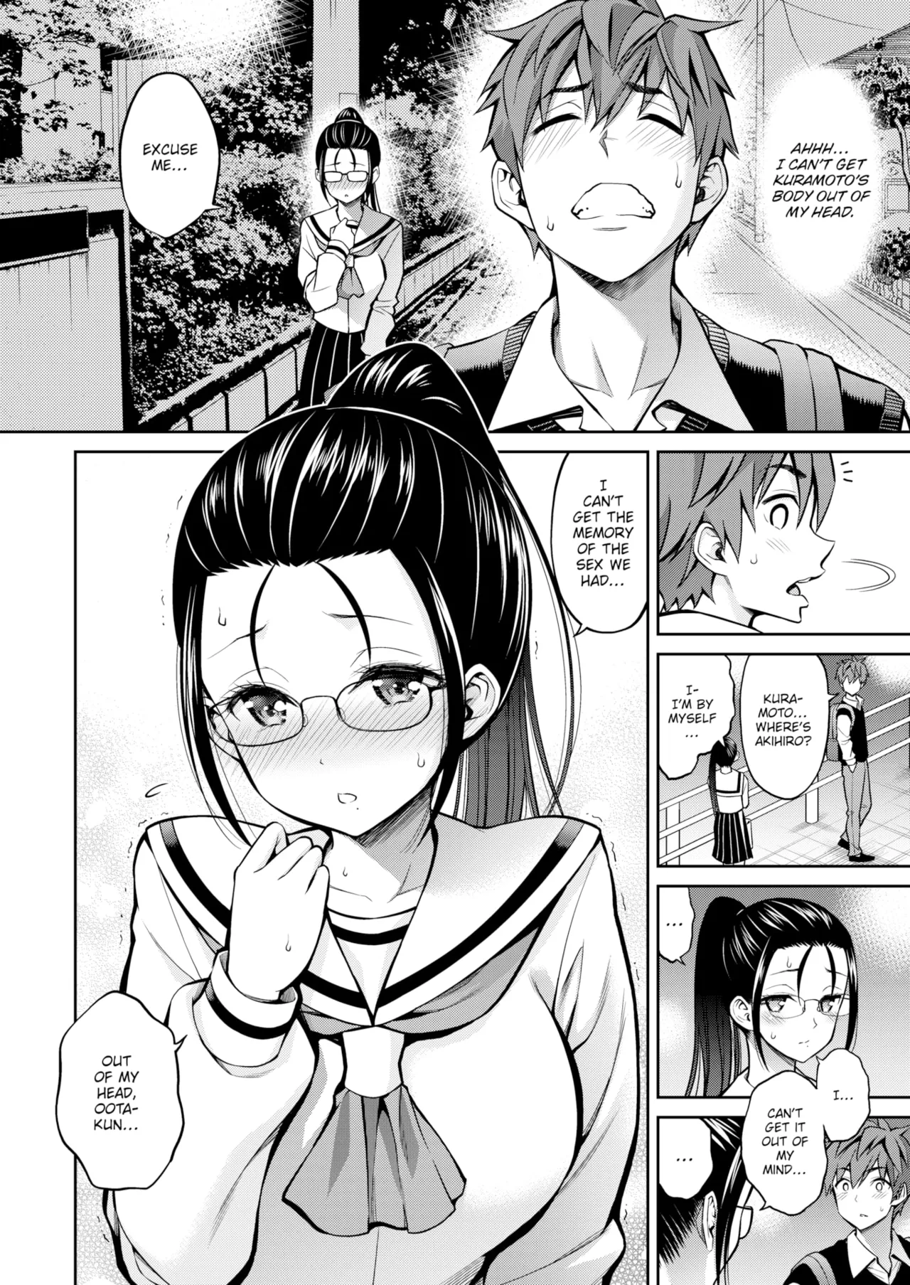 すすすすんどめ   Hentai Chapter 1 - page 97