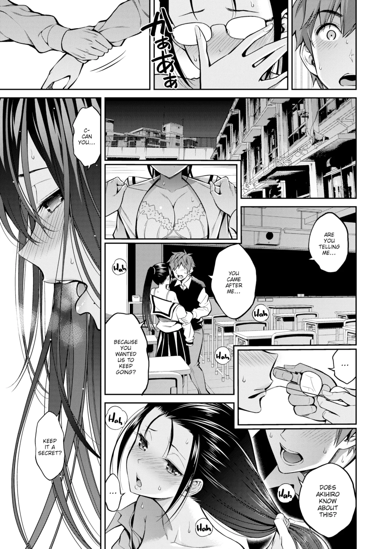 すすすすんどめ   Hentai Chapter 1 - page 98