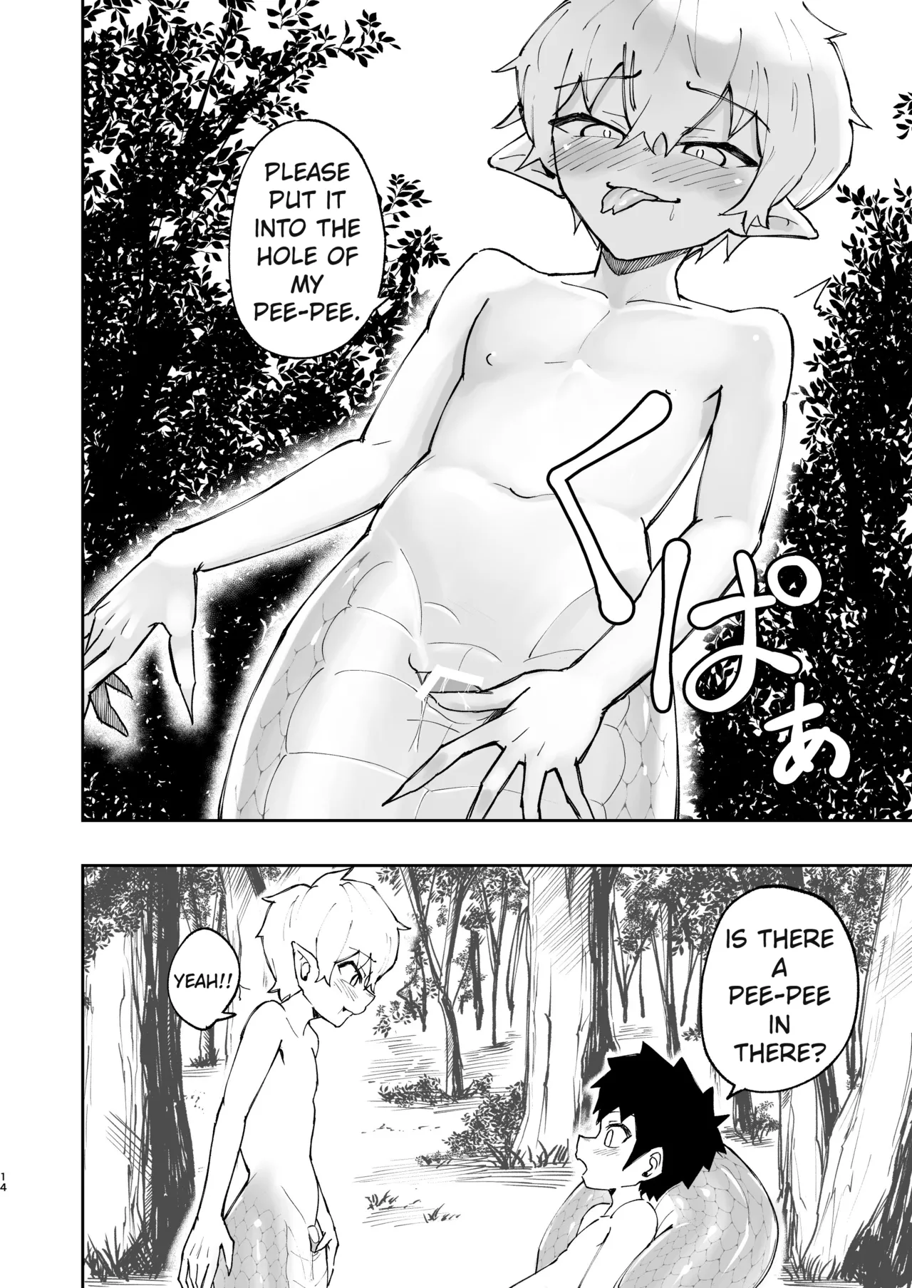 Shota Ramia · Ecchi · Marunomi · Shota Shibou. Chapter 1 - page 15