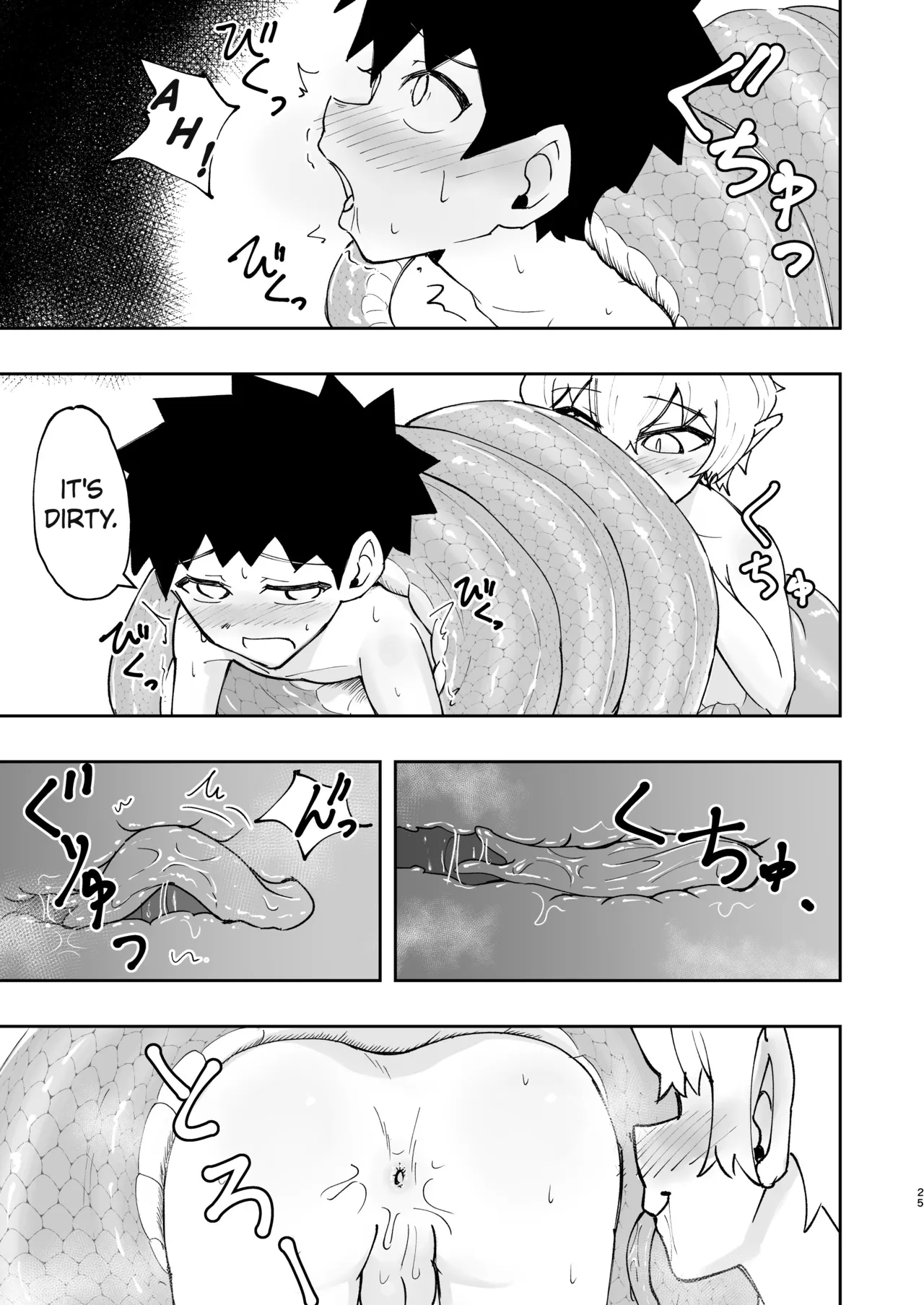 Shota Ramia · Ecchi · Marunomi · Shota Shibou. Chapter 1 - page 26