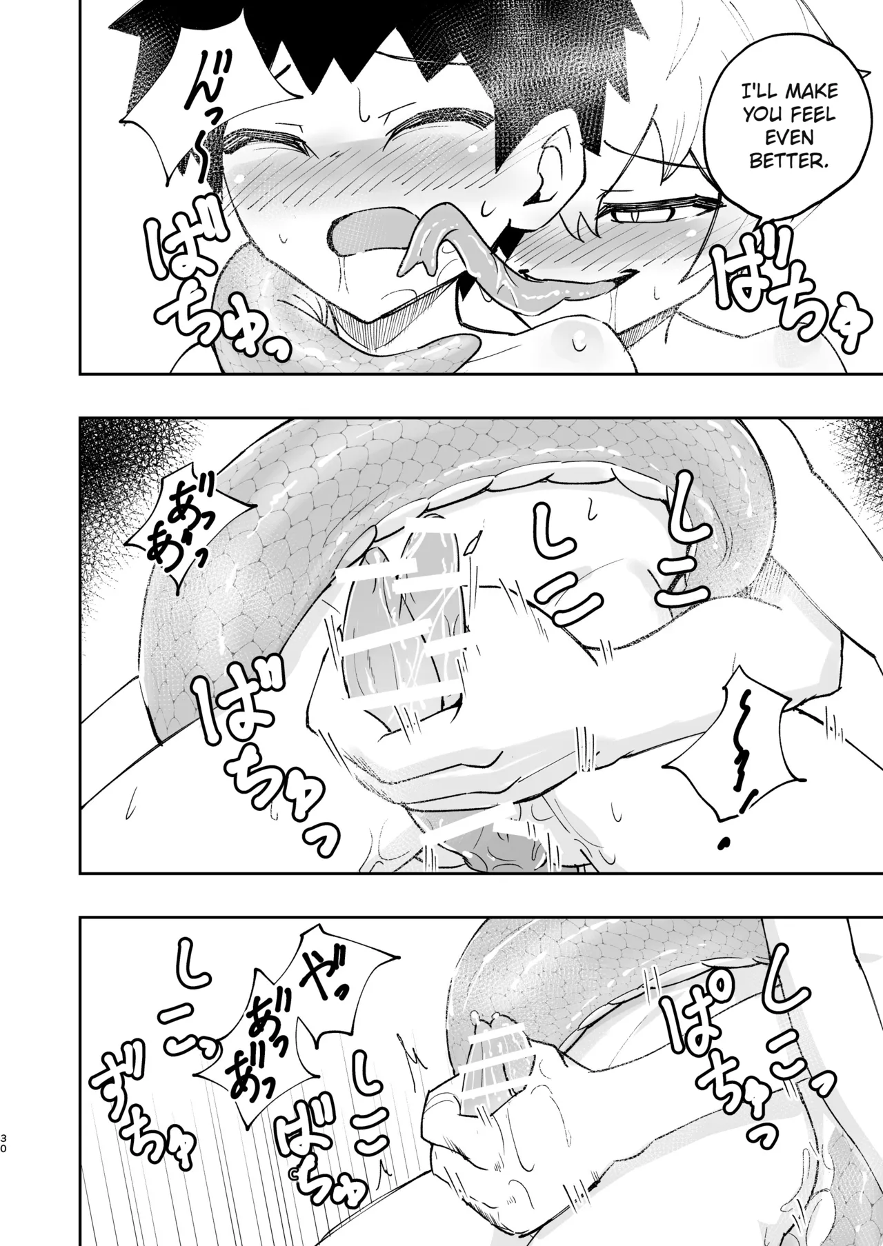 Shota Ramia · Ecchi · Marunomi · Shota Shibou. Chapter 1 - page 31