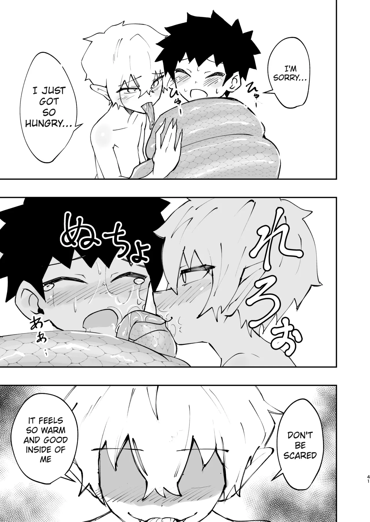 Shota Ramia · Ecchi · Marunomi · Shota Shibou. Chapter 1 - page 42