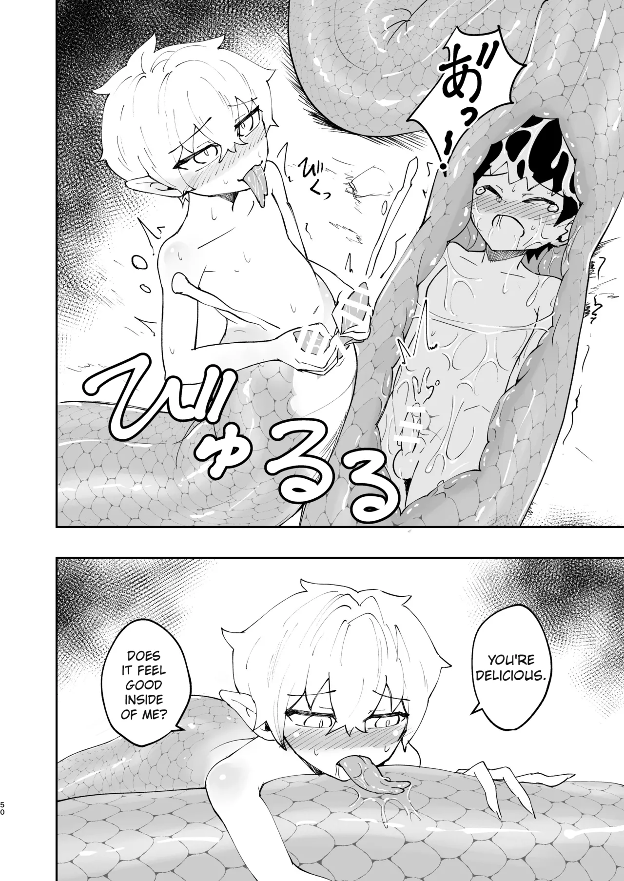 Shota Ramia · Ecchi · Marunomi · Shota Shibou. Chapter 1 - page 51