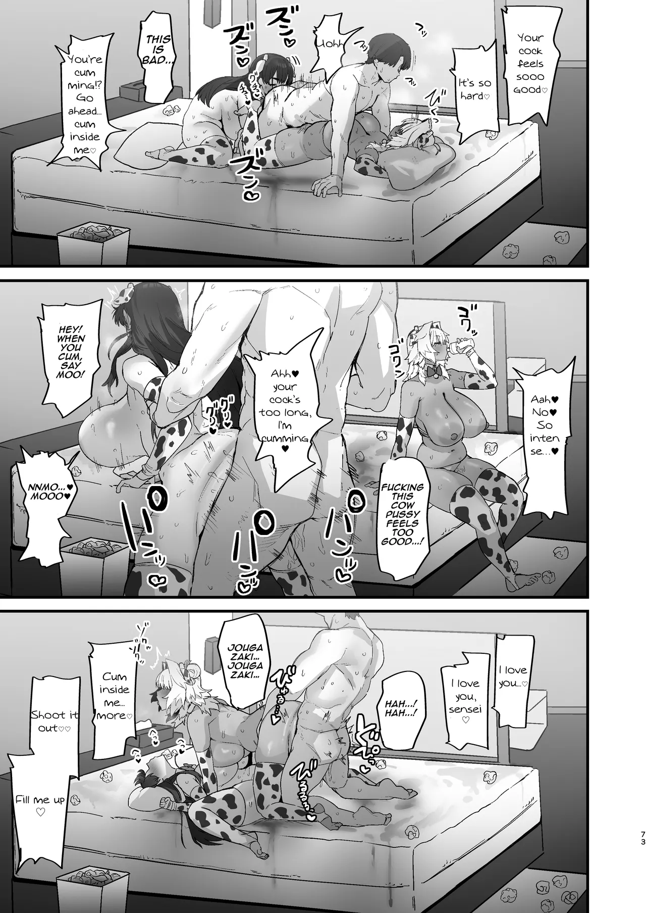 Shiro Kuro Lovers Chapter 1 - page 73