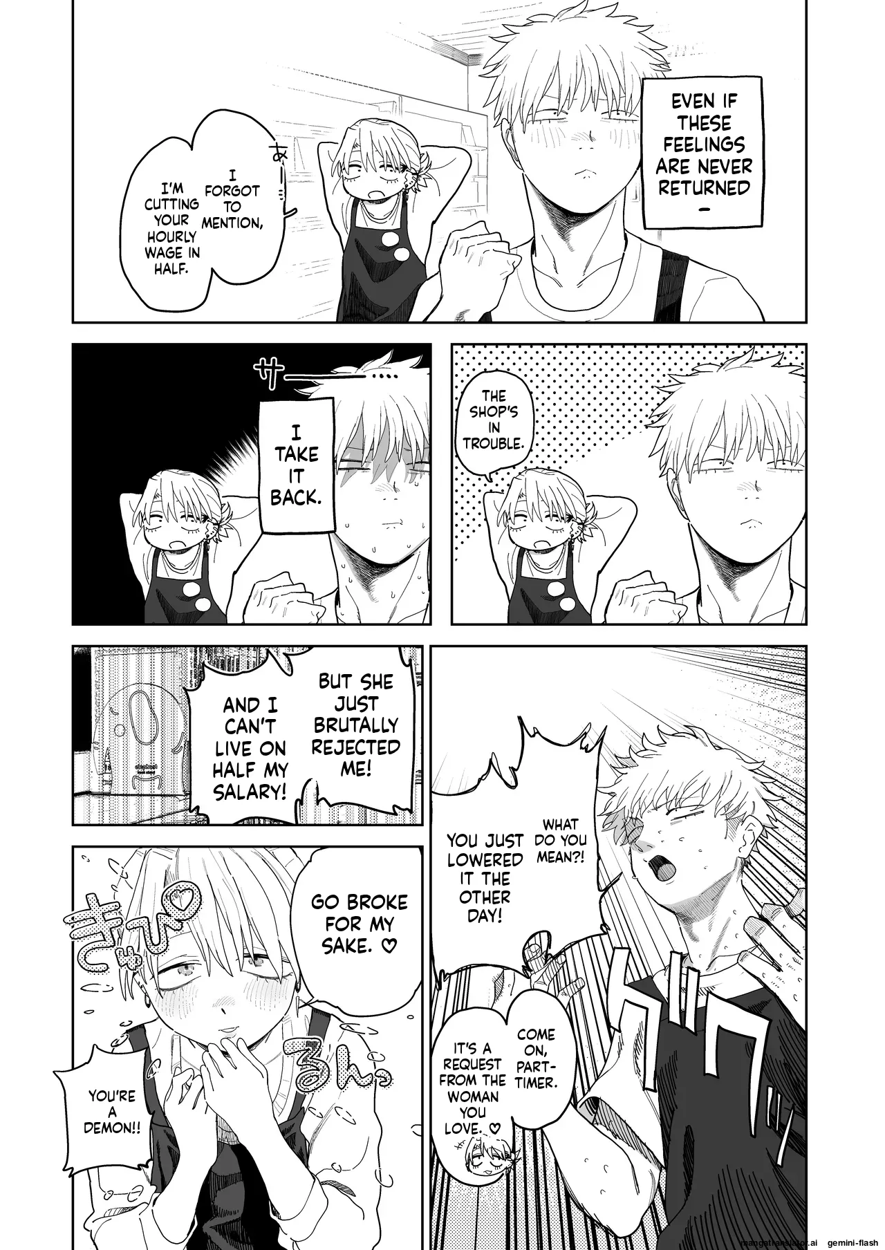 Dekaketsu PowerHara Tenchou ni Shiboraretai! Chapter 1 - page 15