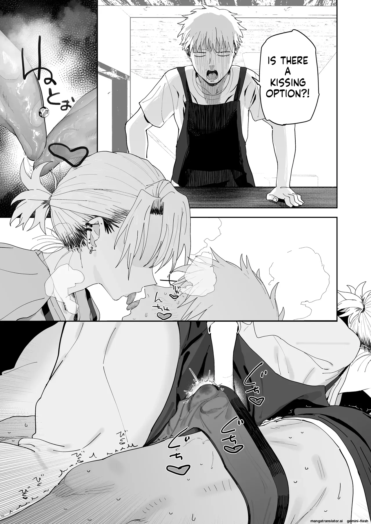 Dekaketsu PowerHara Tenchou ni Shiboraretai! Chapter 1 - page 22