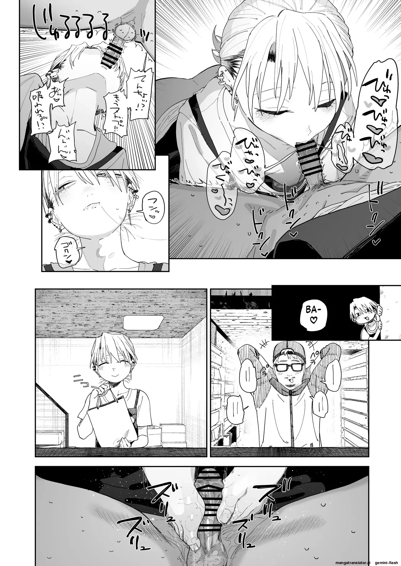 Dekaketsu PowerHara Tenchou ni Shiboraretai! Chapter 1 - page 35