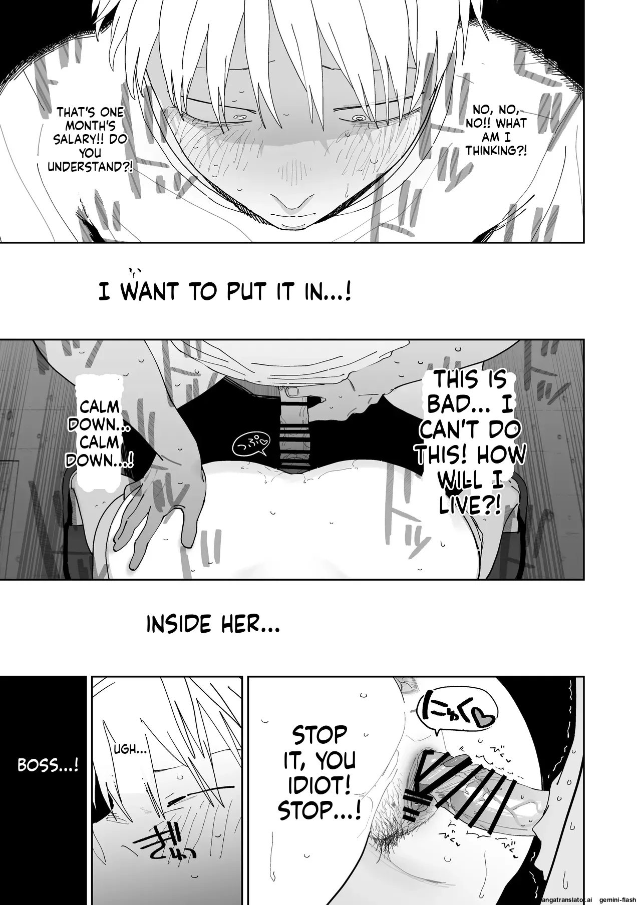Dekaketsu PowerHara Tenchou ni Shiboraretai! Chapter 1 - page 50