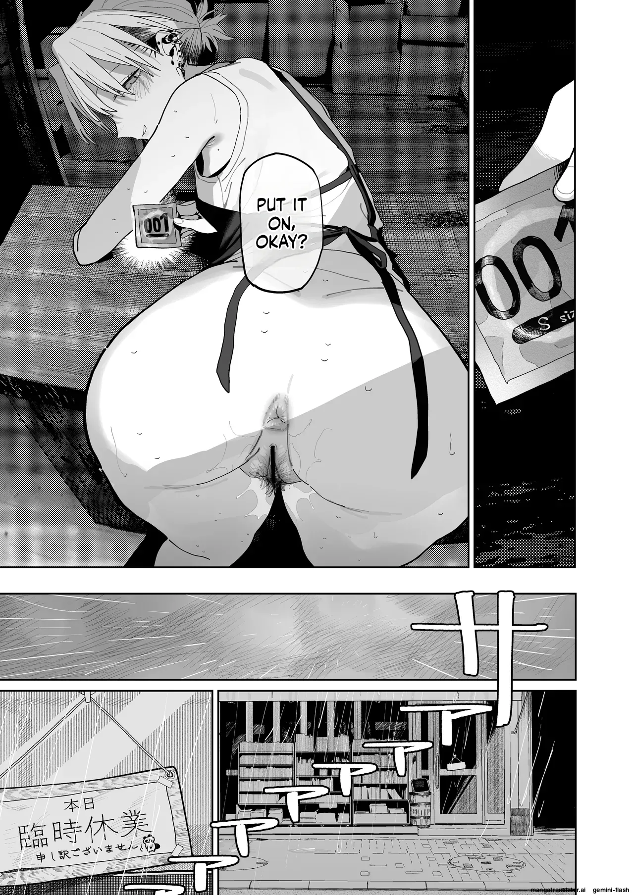 Dekaketsu PowerHara Tenchou ni Shiboraretai! Chapter 1 - page 52