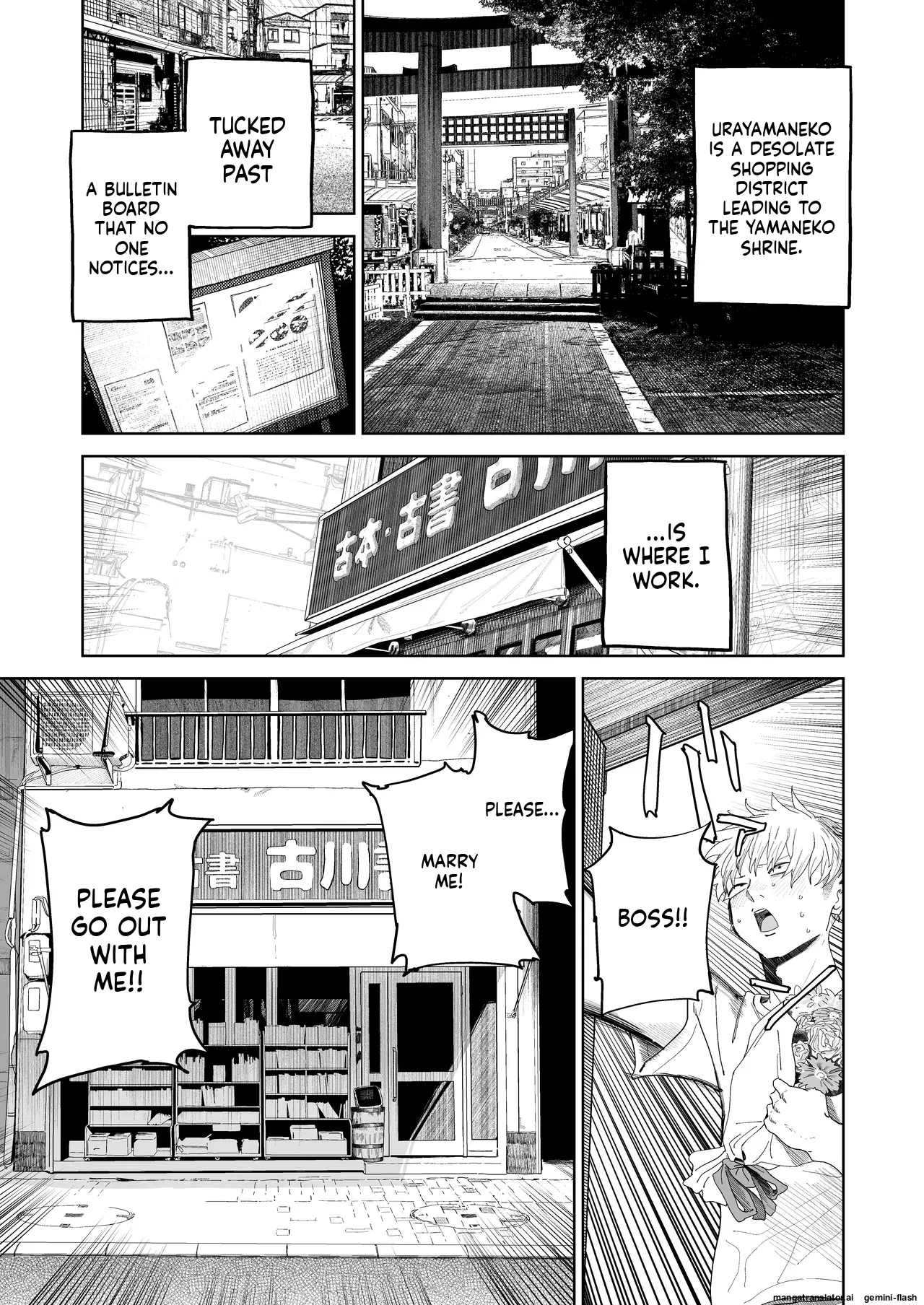 Dekaketsu PowerHara Tenchou ni Shiboraretai! Chapter 1 - page 6