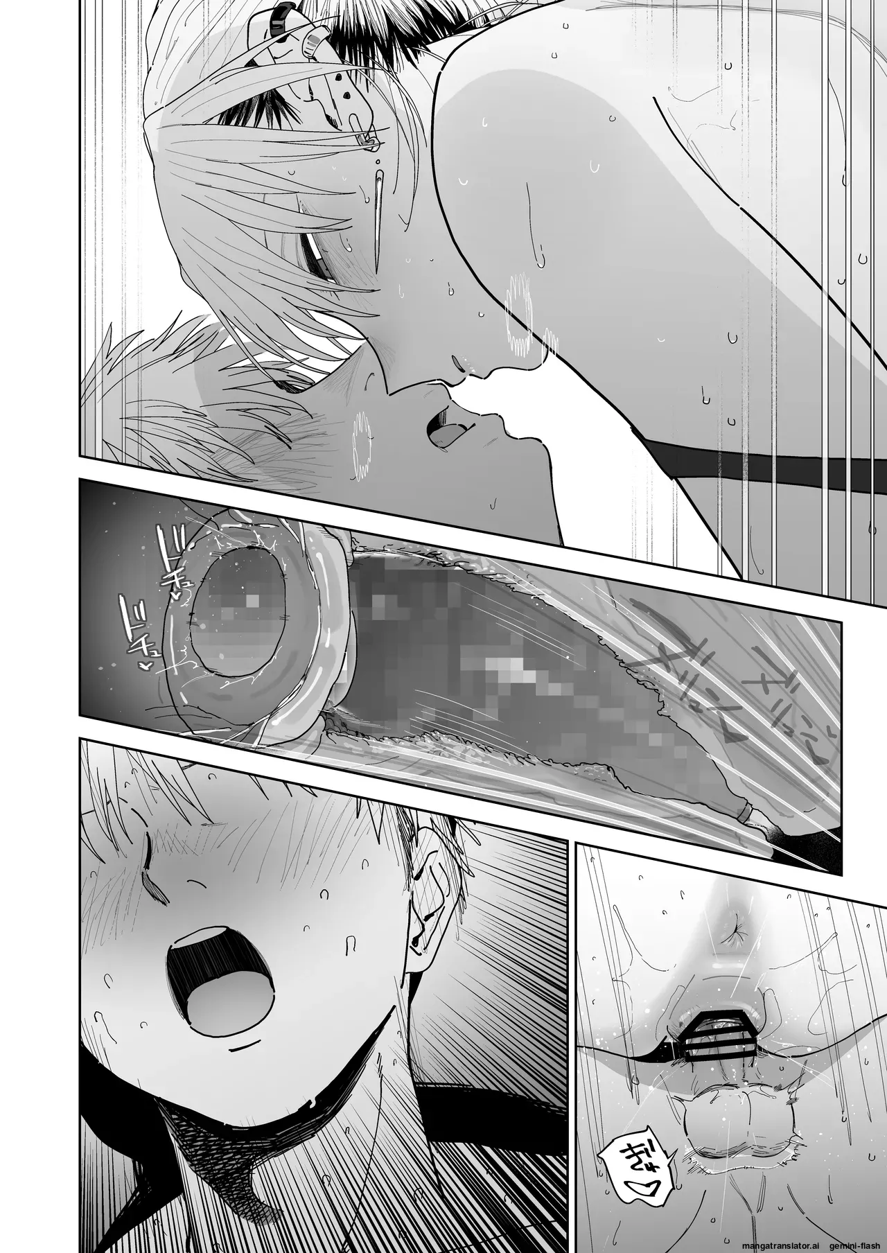 Dekaketsu PowerHara Tenchou ni Shiboraretai! Chapter 1 - page 73