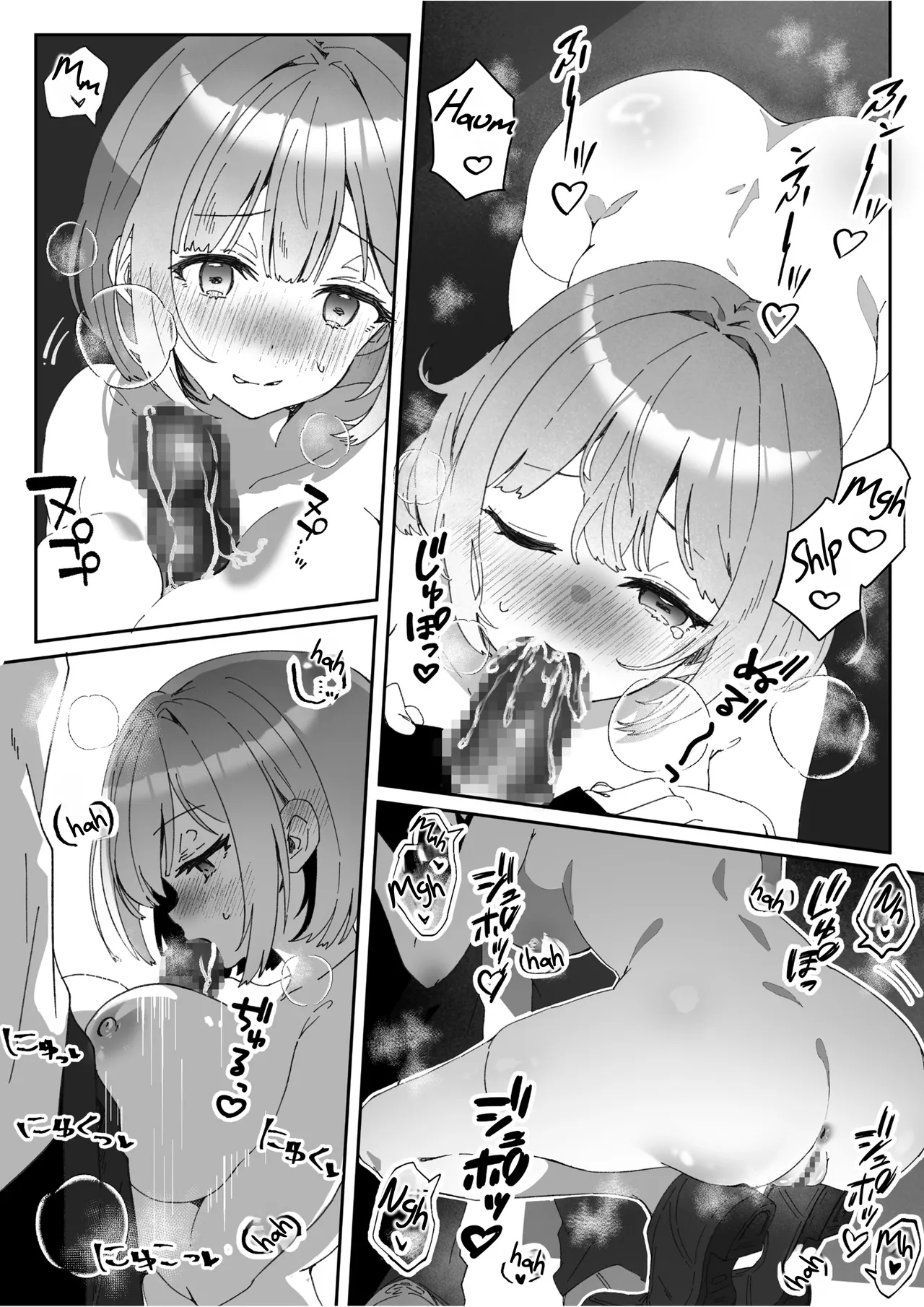 Sennou Zumi Joshi no Juuzoku Level Kakunin Kiroku 02 Chapter 1 - page 14