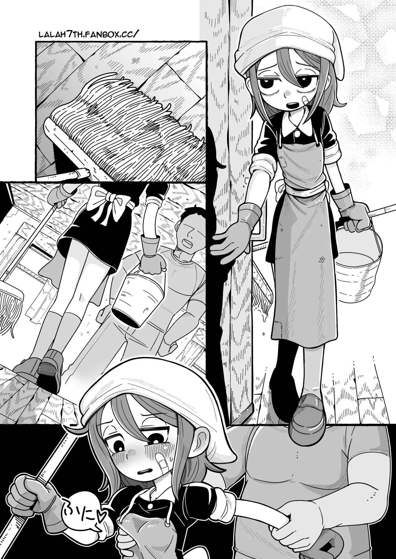 HouseMaid Rena comic Chapter 1 - page 11