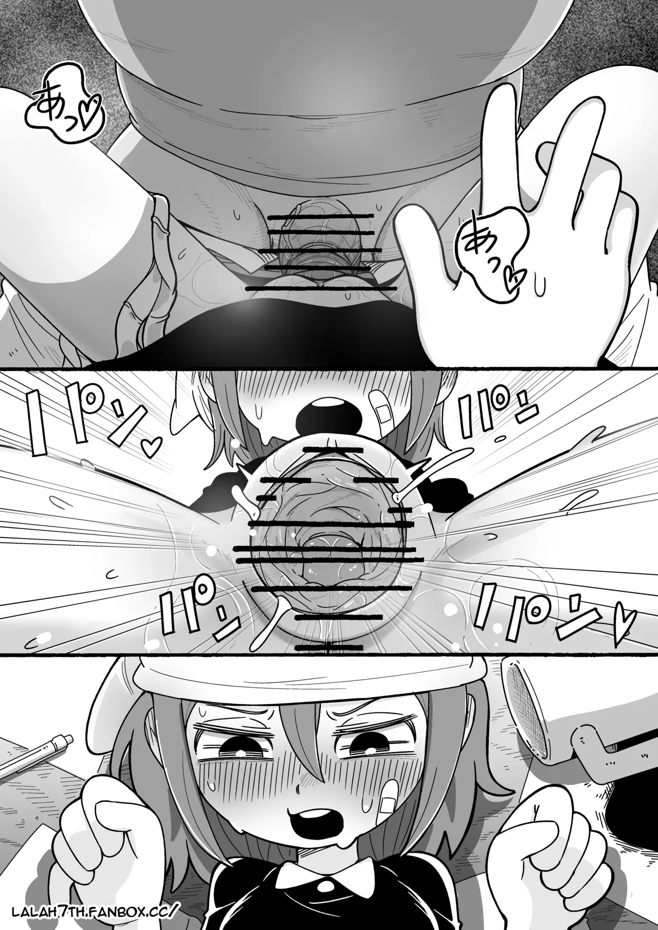 HouseMaid Rena comic Chapter 1 - page 14