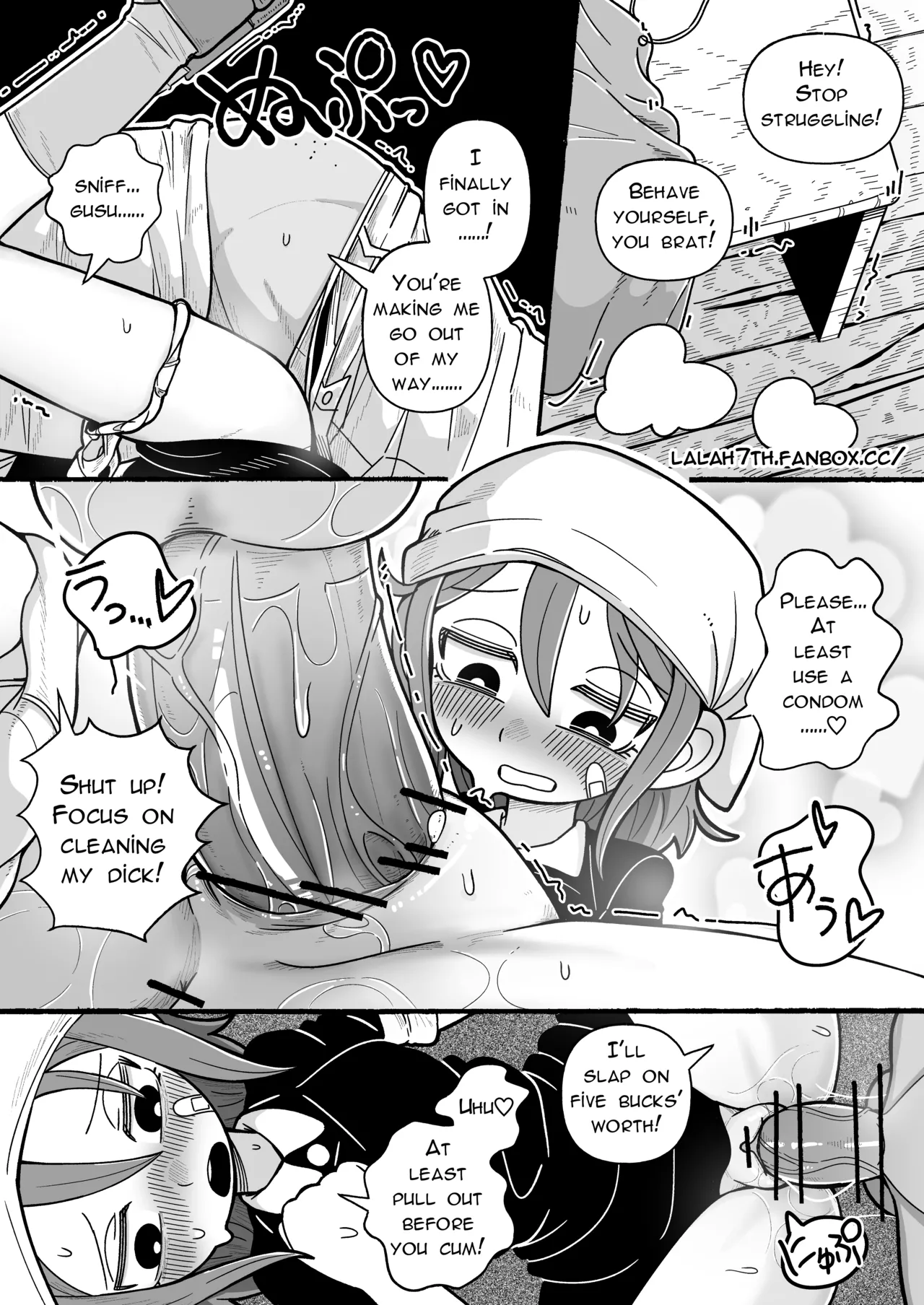 HouseMaid Rena comic Chapter 1 - page 8
