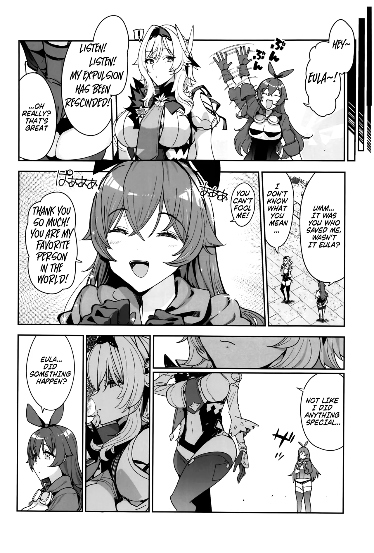 Eula no Konin Chapter 1 - page 10