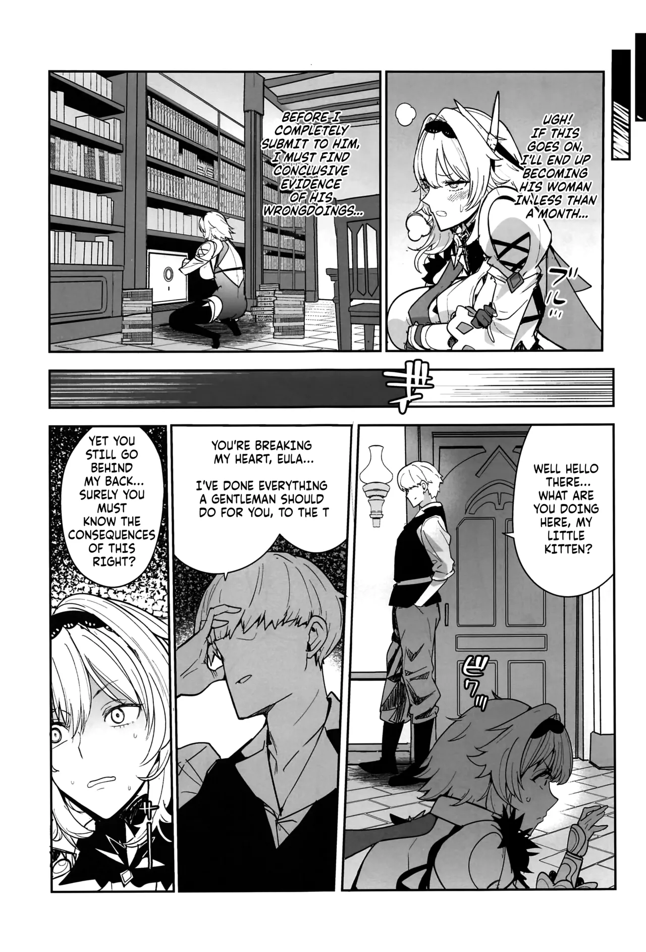 Eula no Konin Chapter 1 - page 15