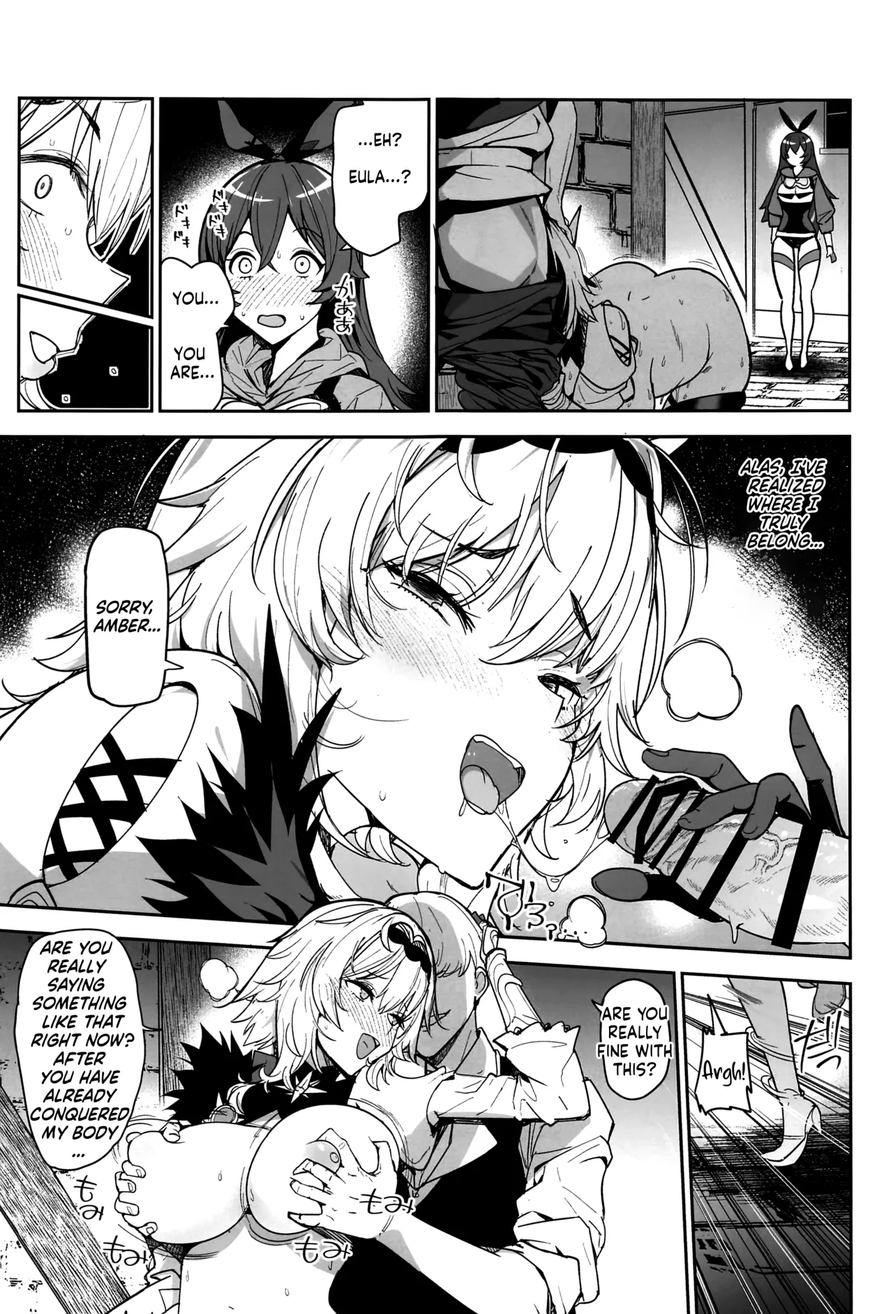 Eula no Konin Chapter 1 - page 21