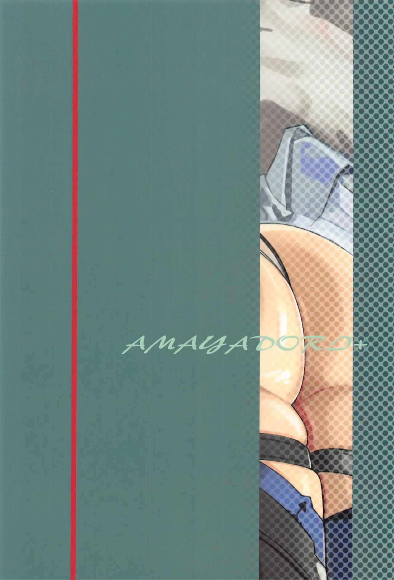 Eula no Konin Chapter 1 - page 28